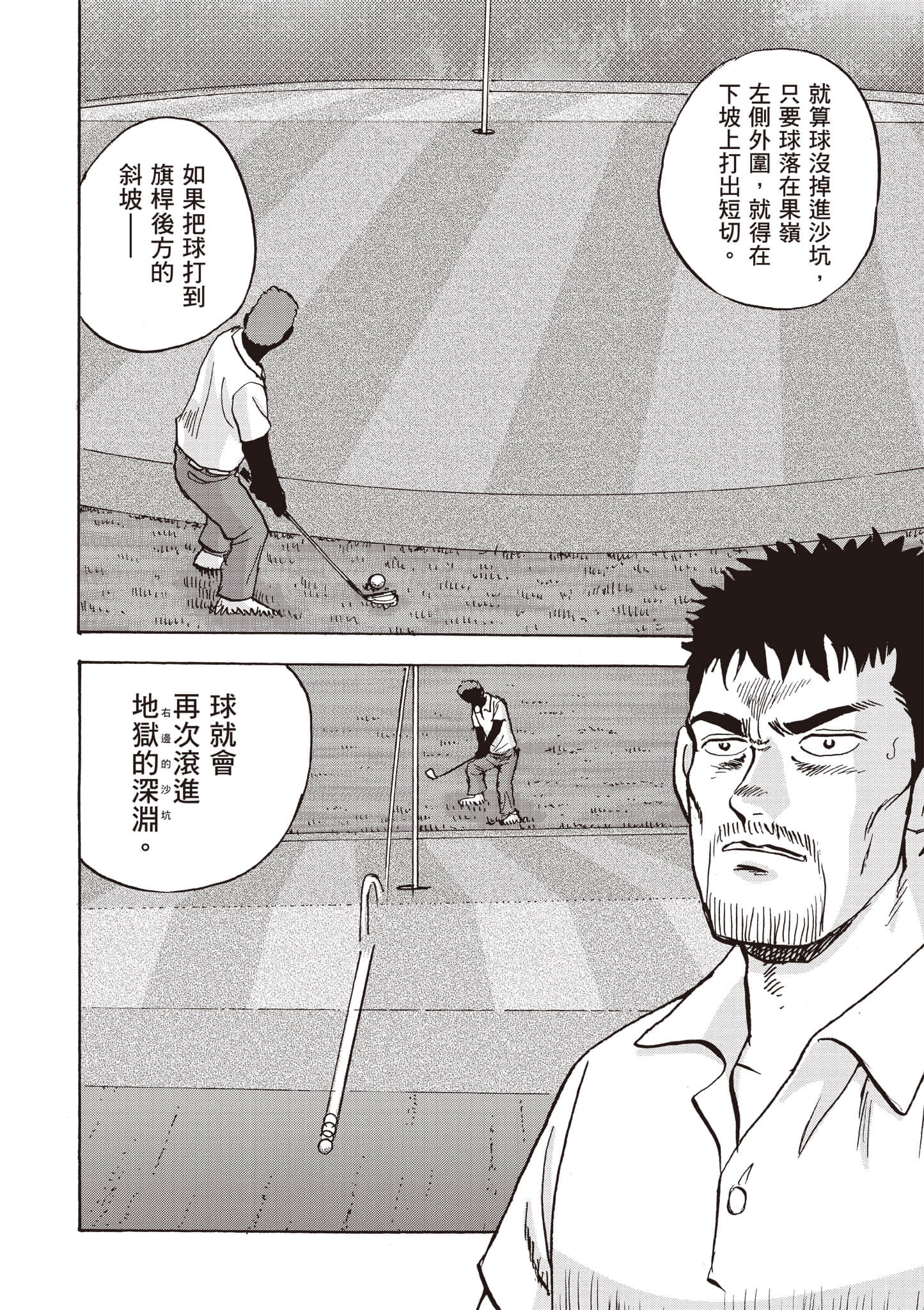 Page 179