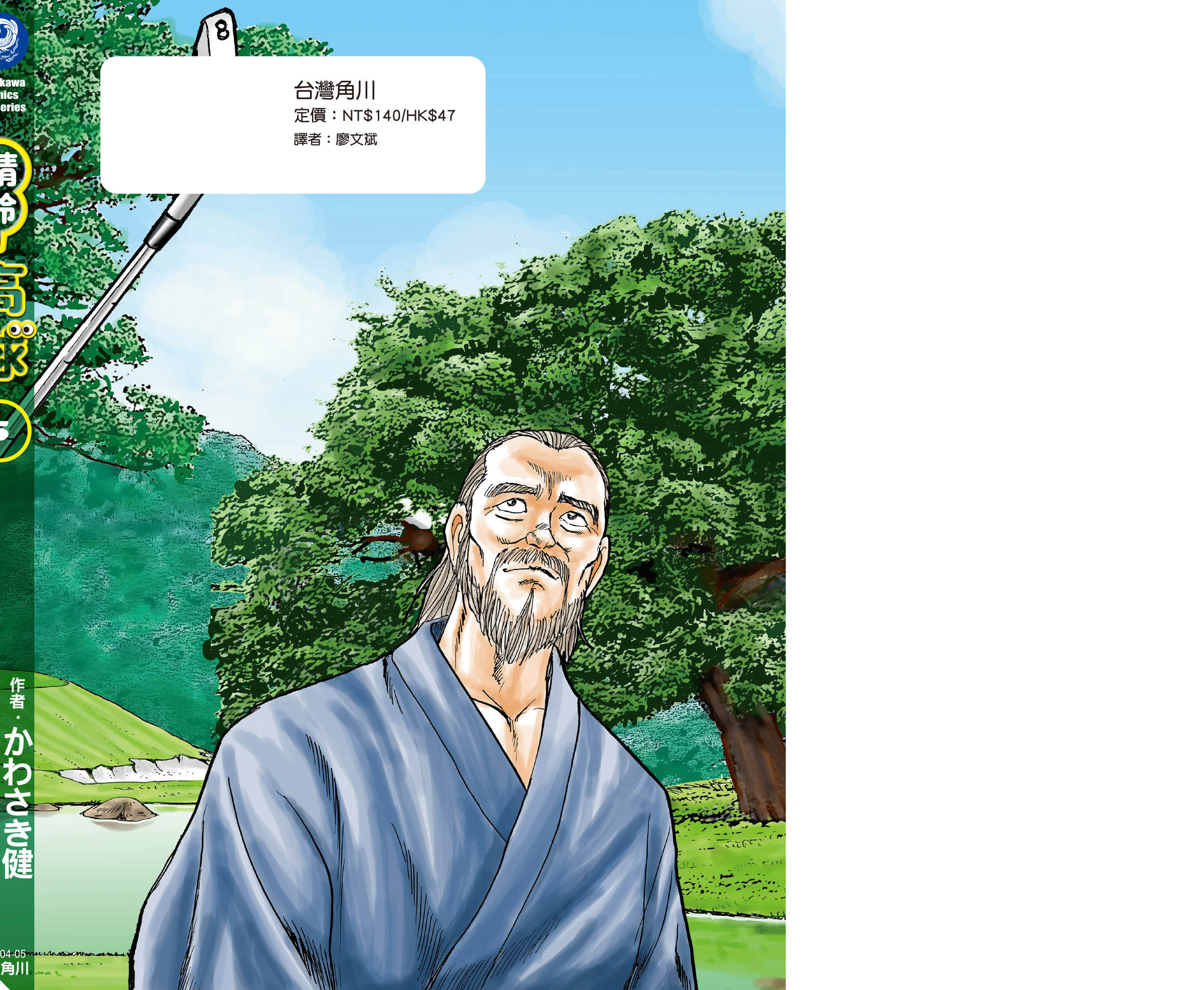 Page 185