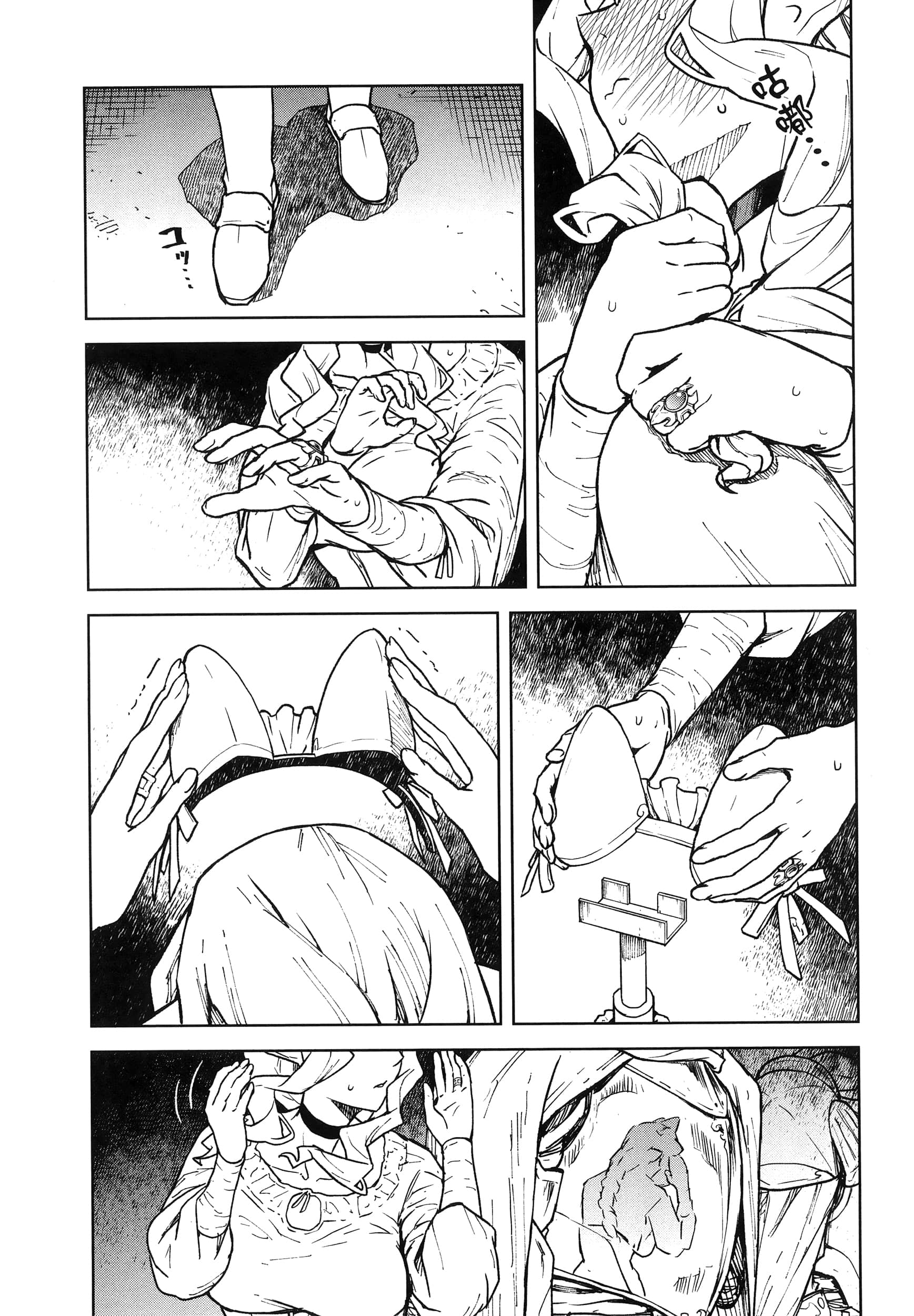Page 67