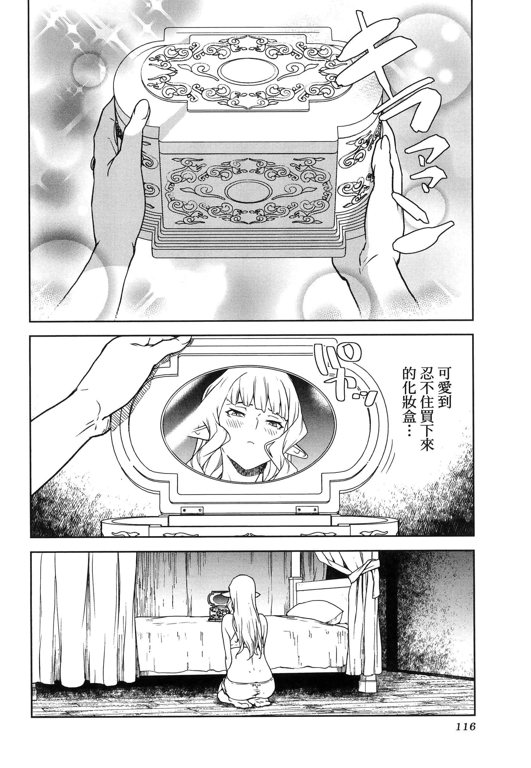 Page 113