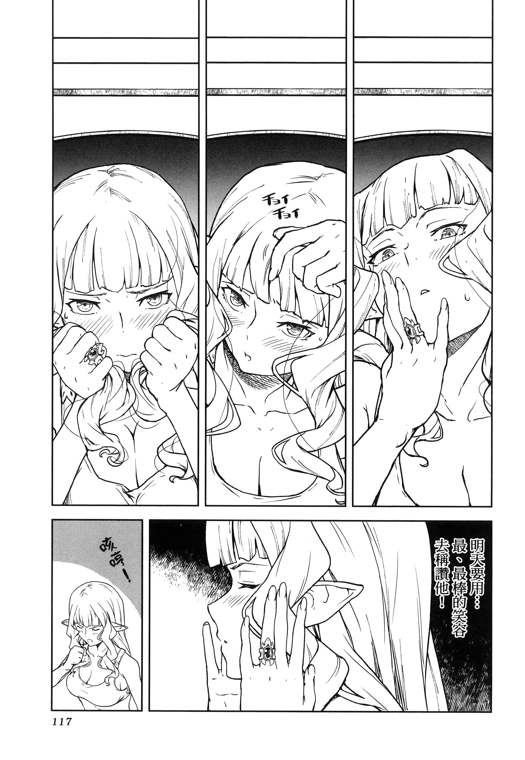 Page 114