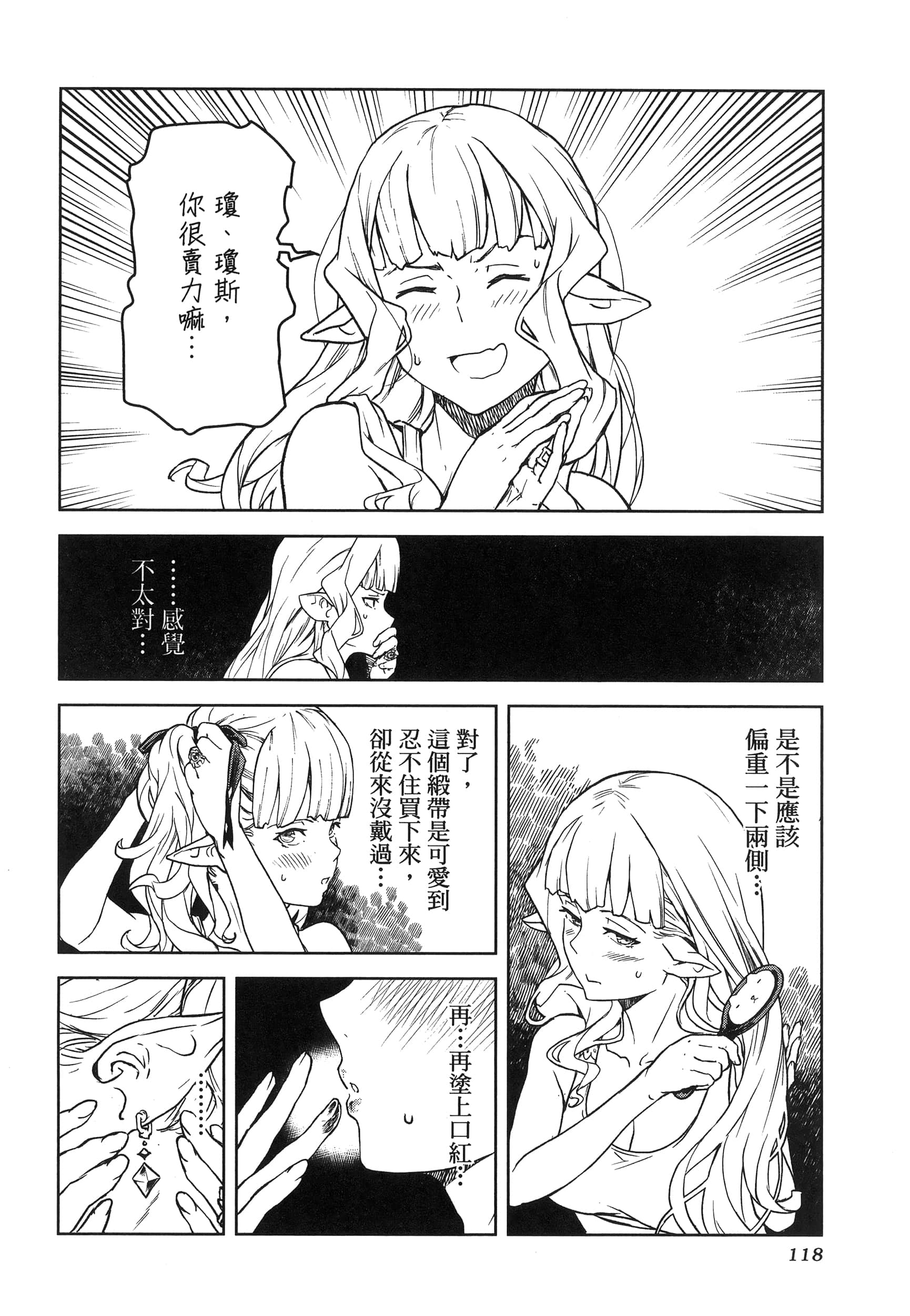 Page 115