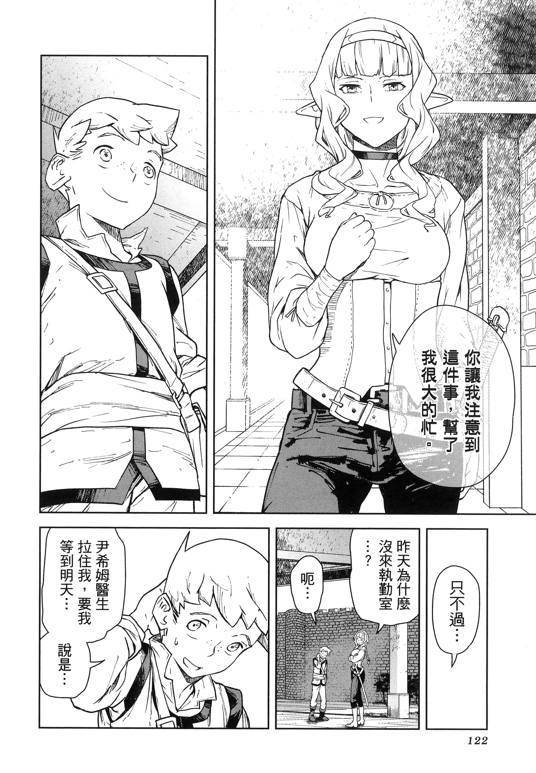 Page 119