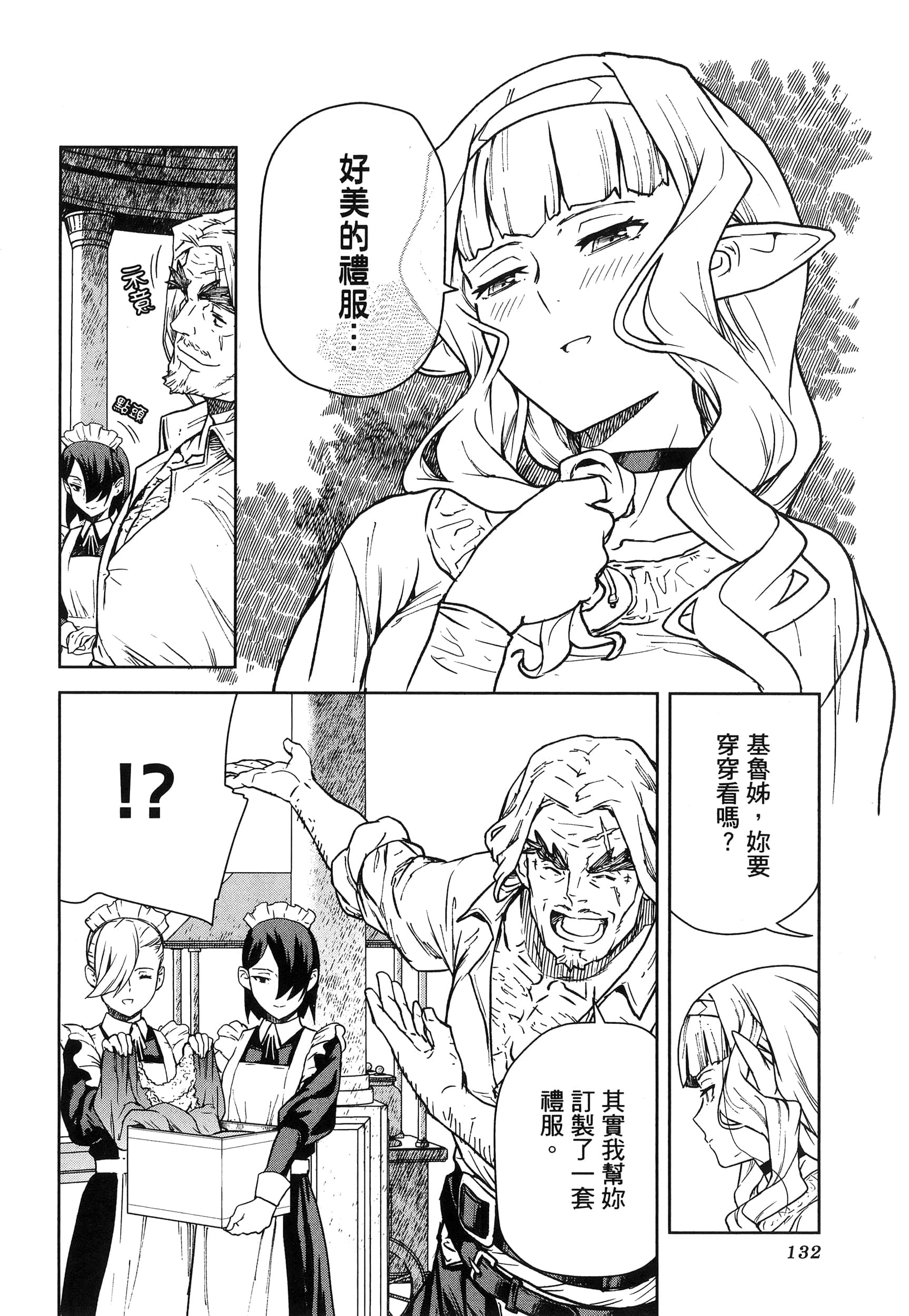 Page 128