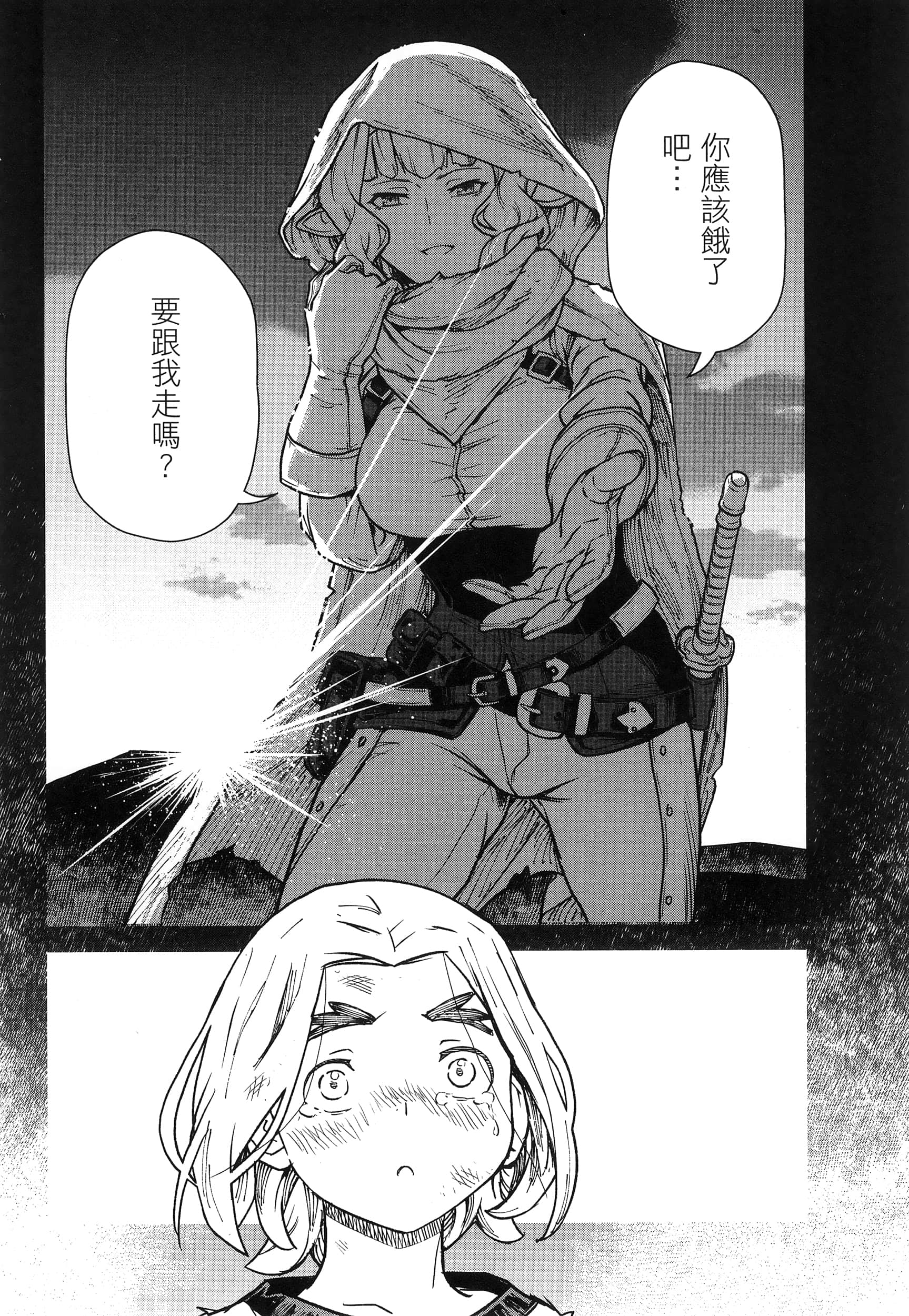 Page 136