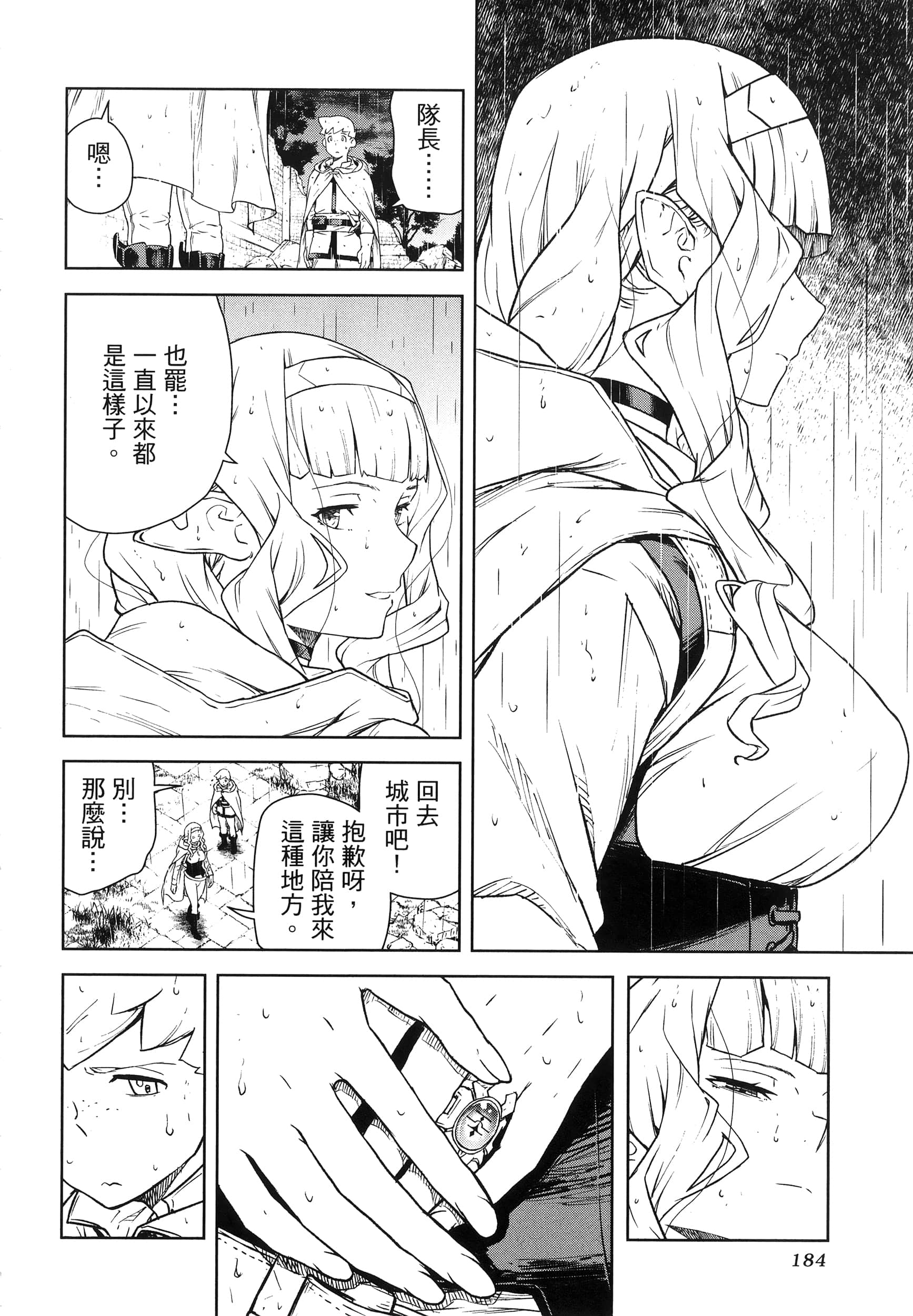 Page 177