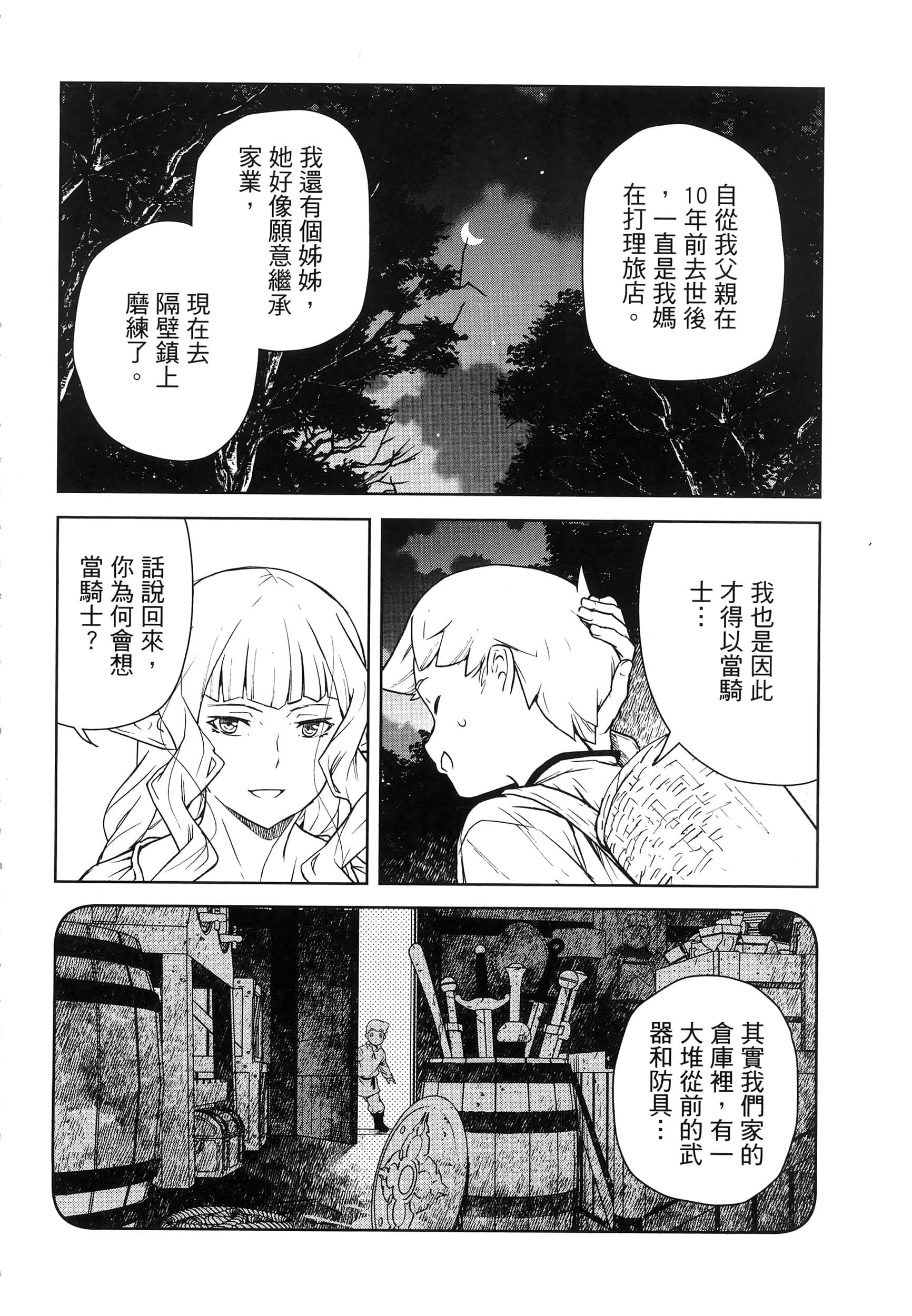 Page 185