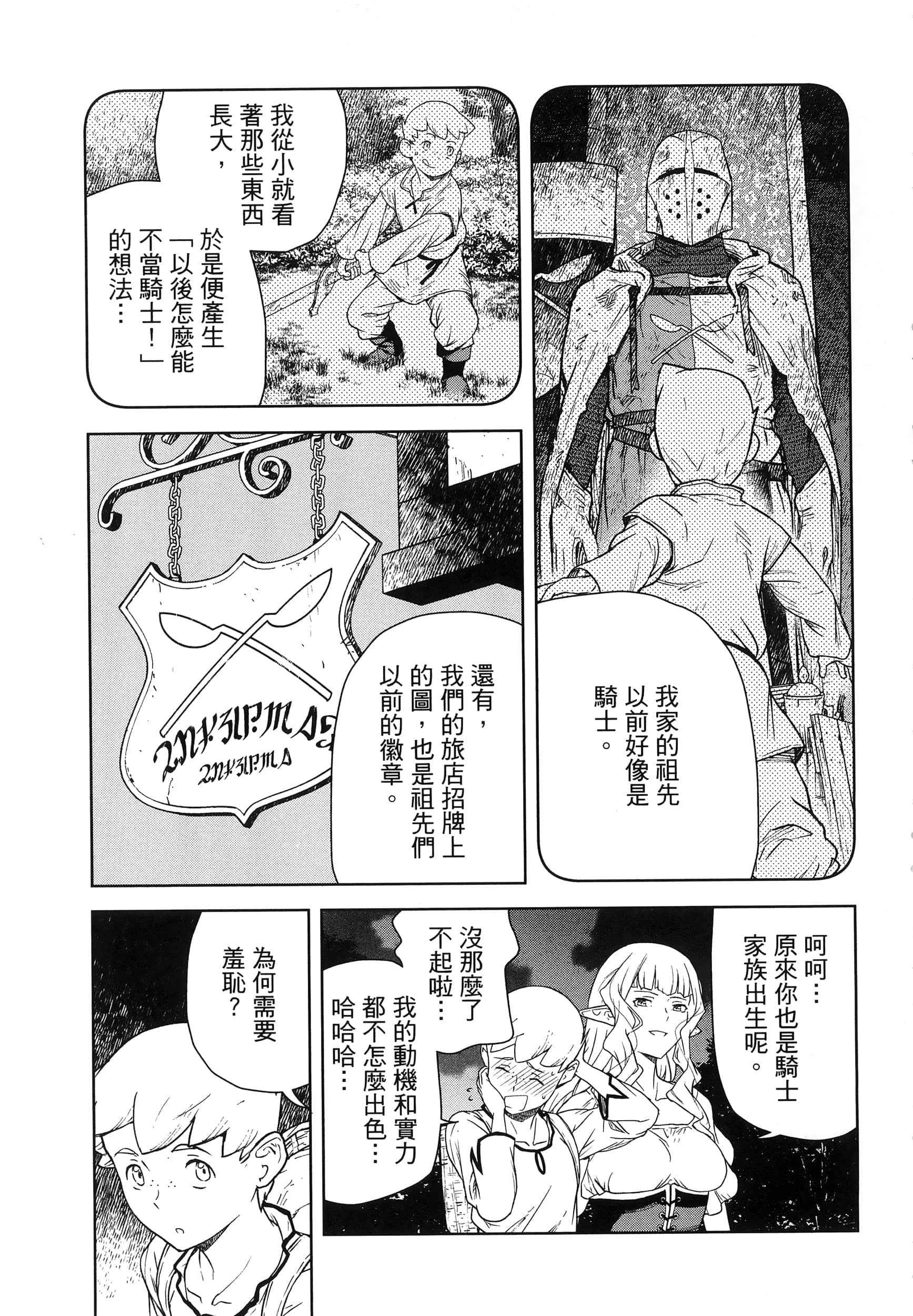 Page 186