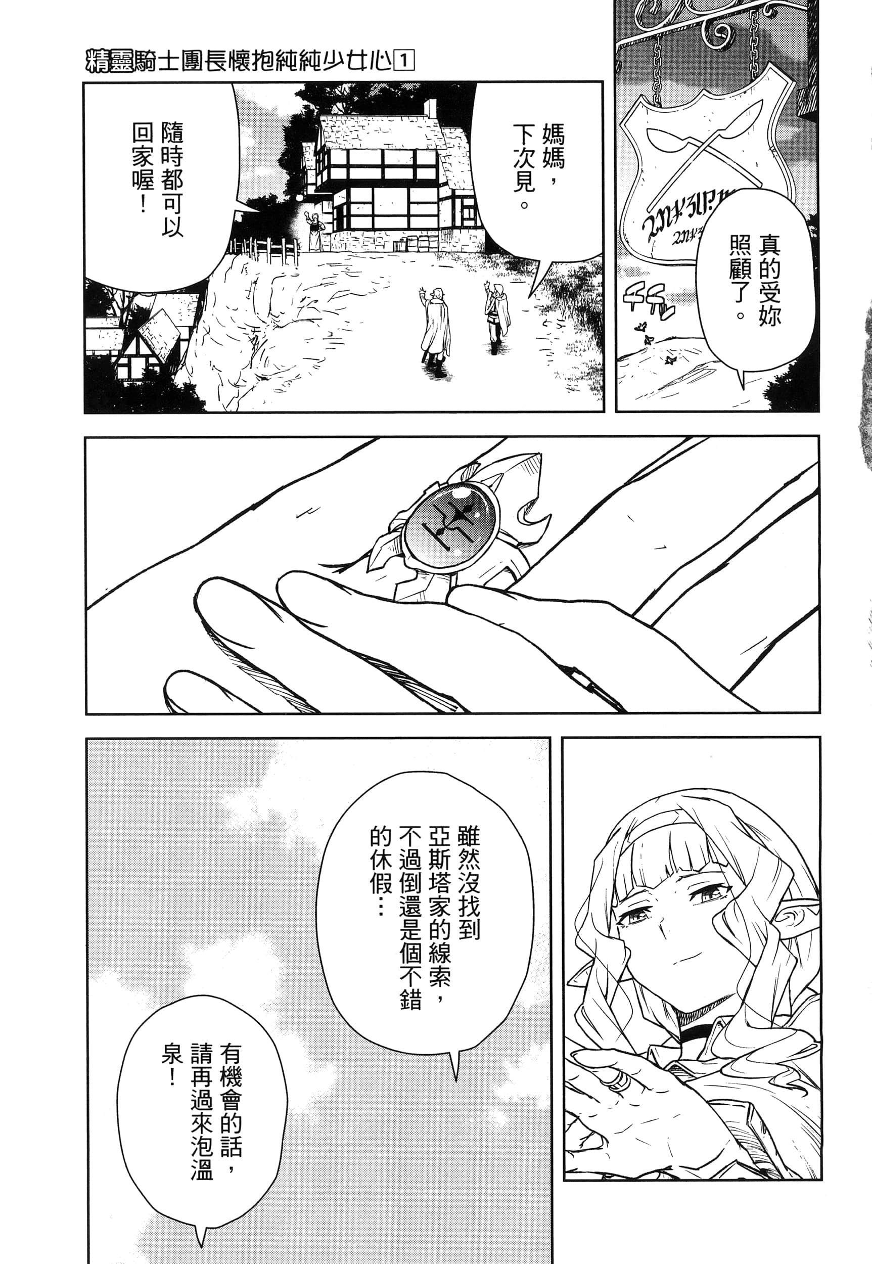 Page 188