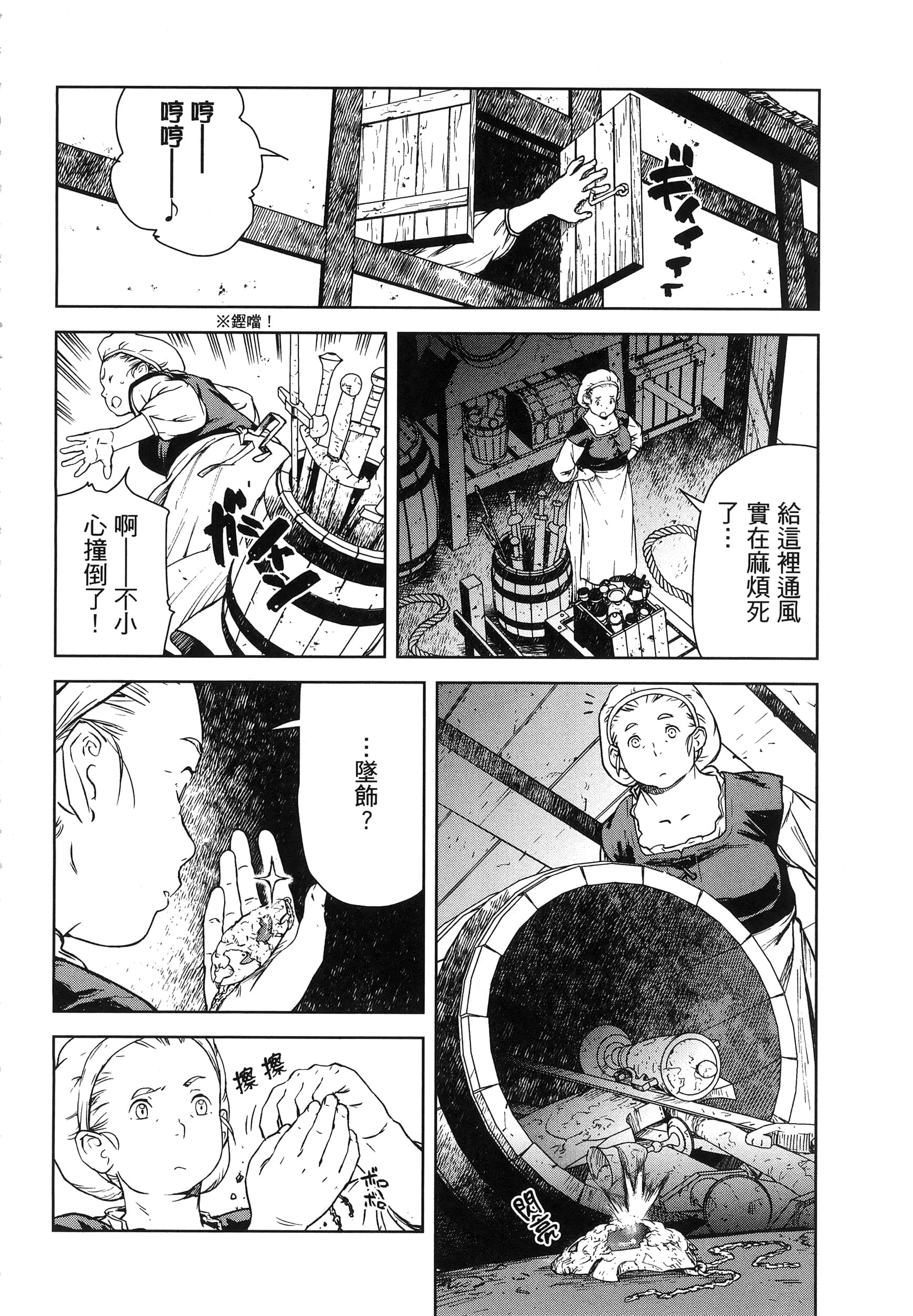Page 189