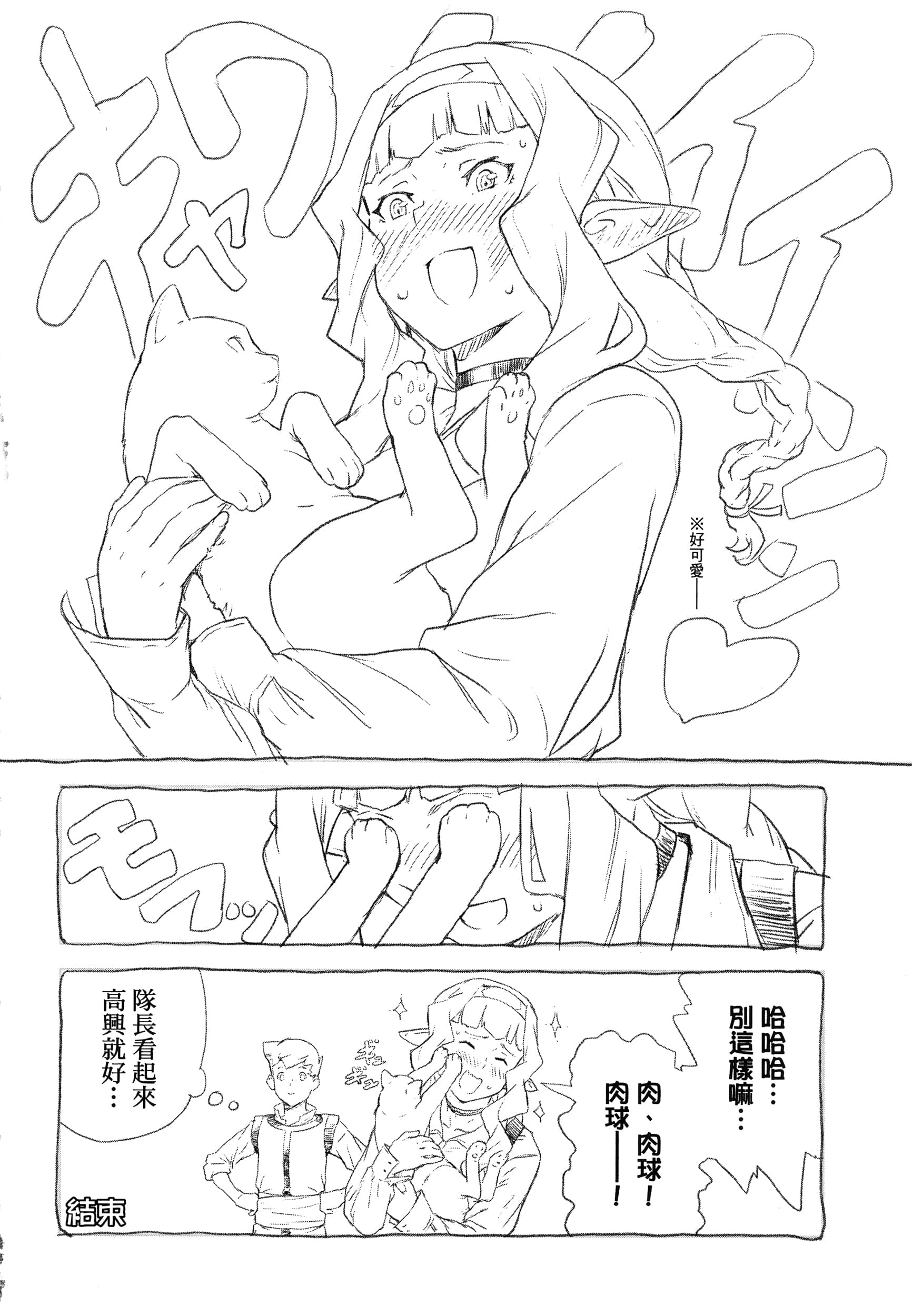 Page 193