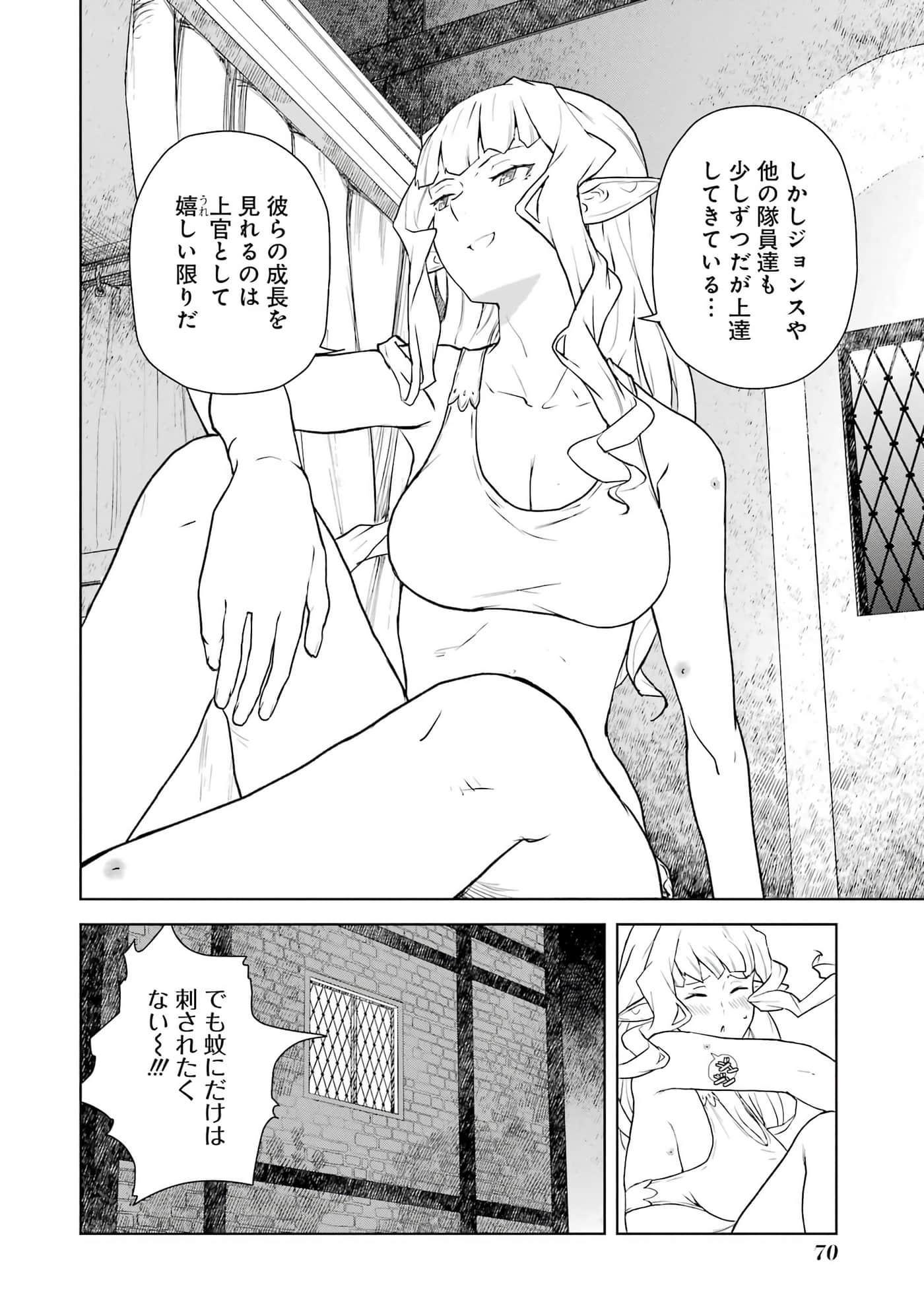 Page 71