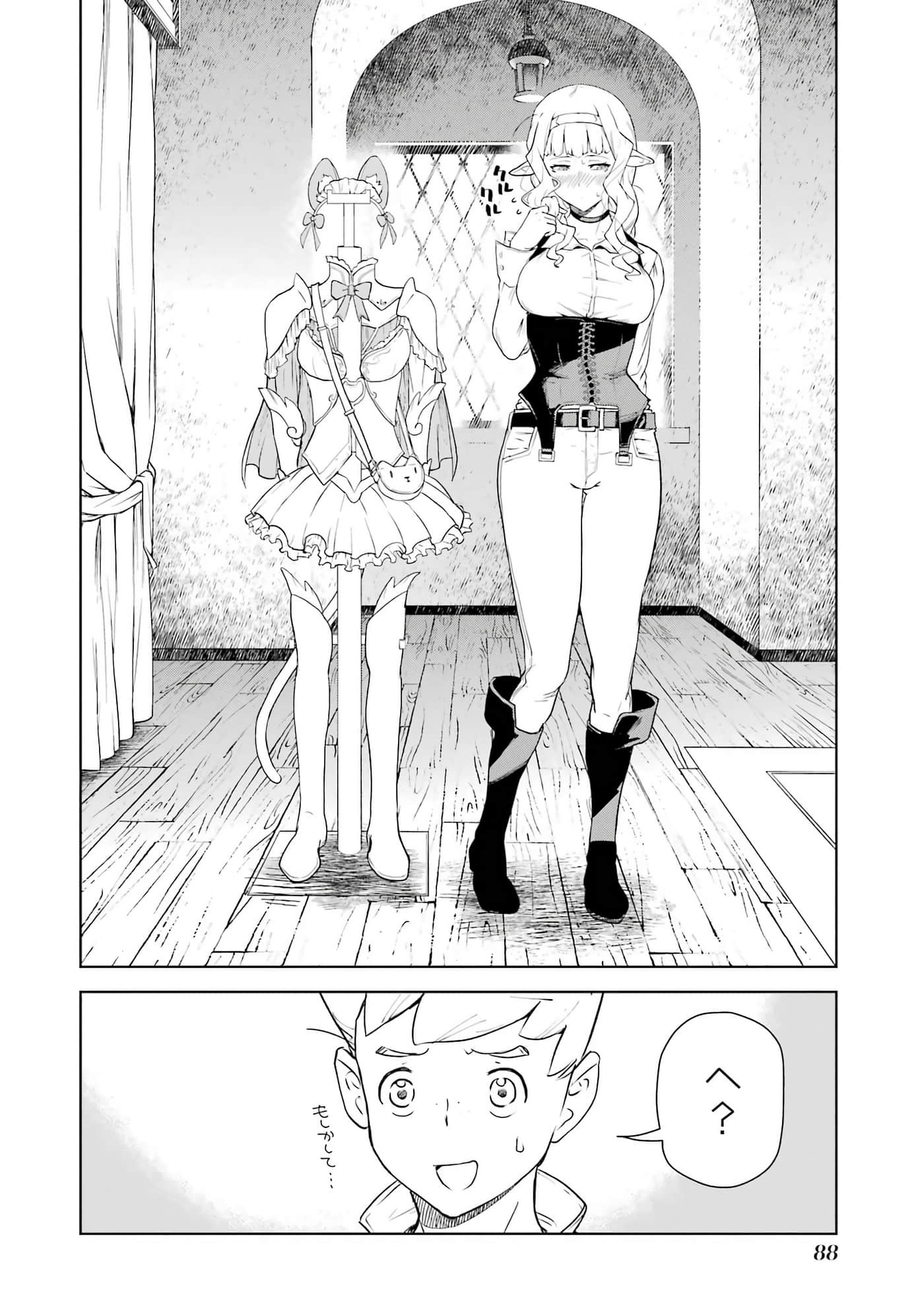 Page 89