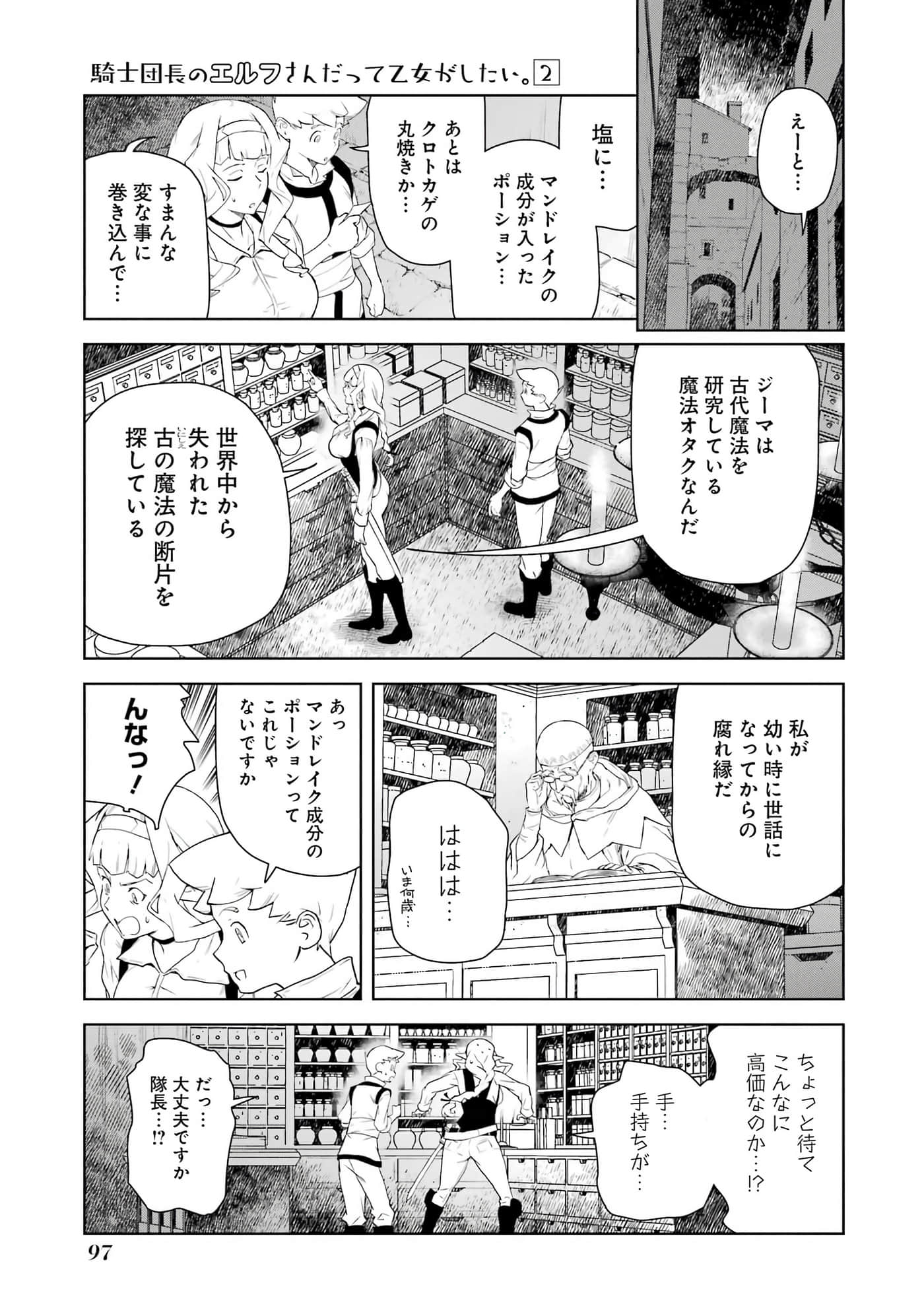 Page 98