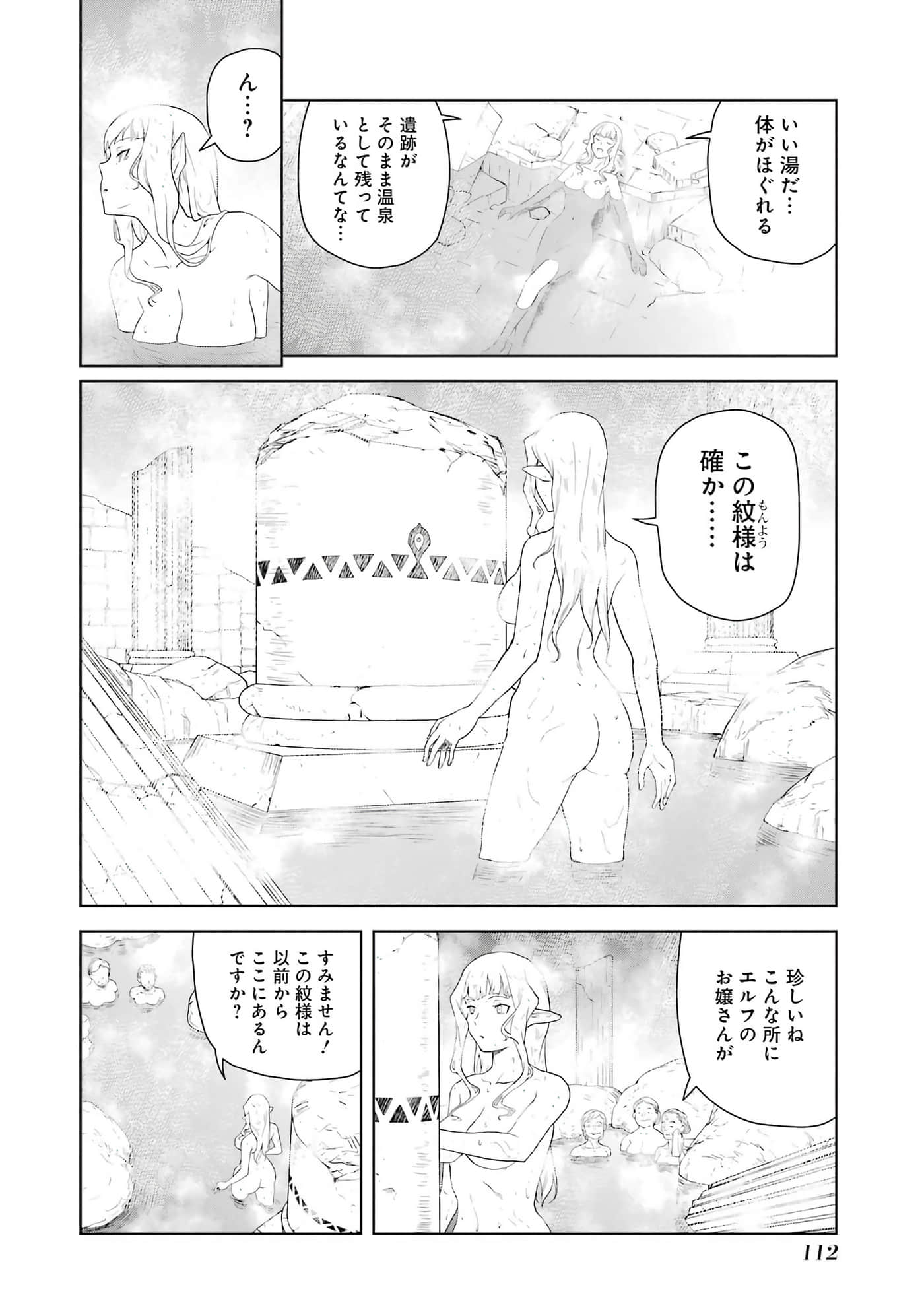 Page 113
