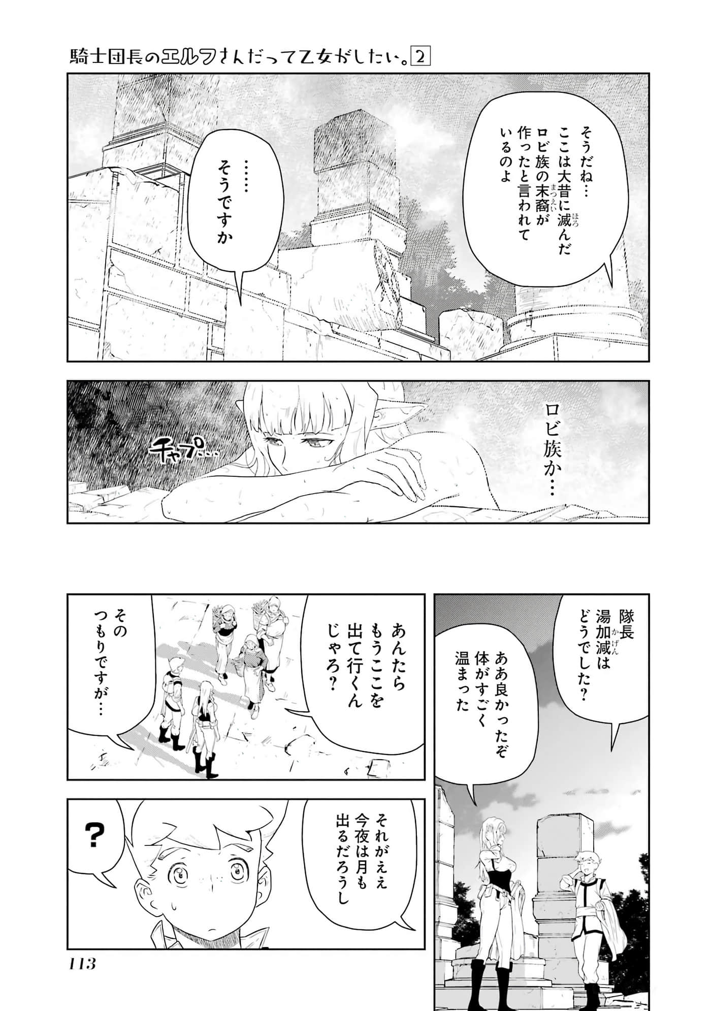 Page 114