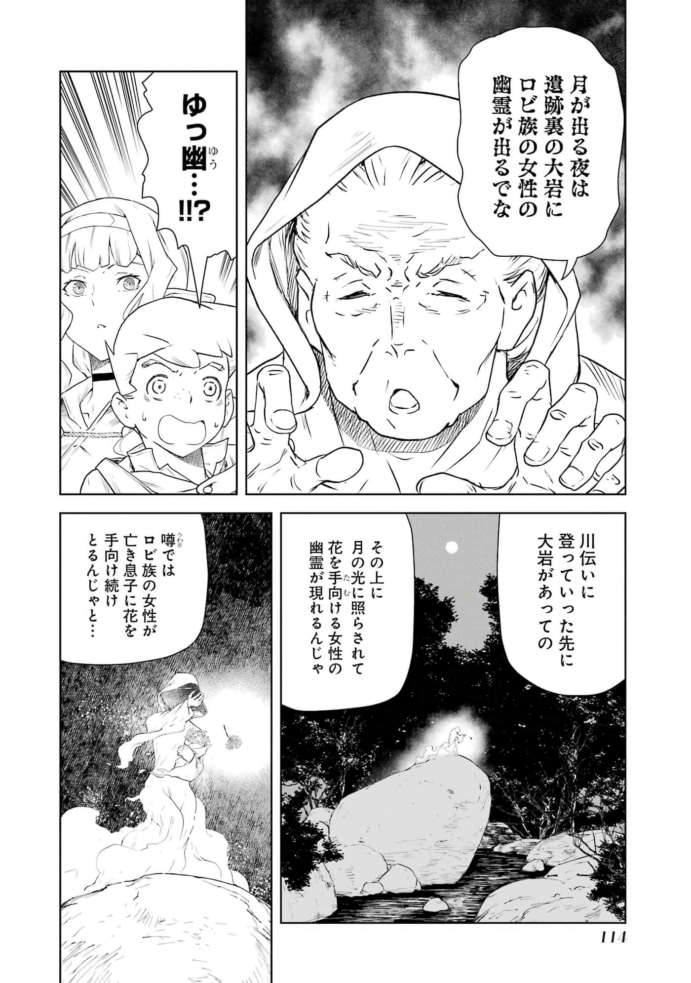 Page 115