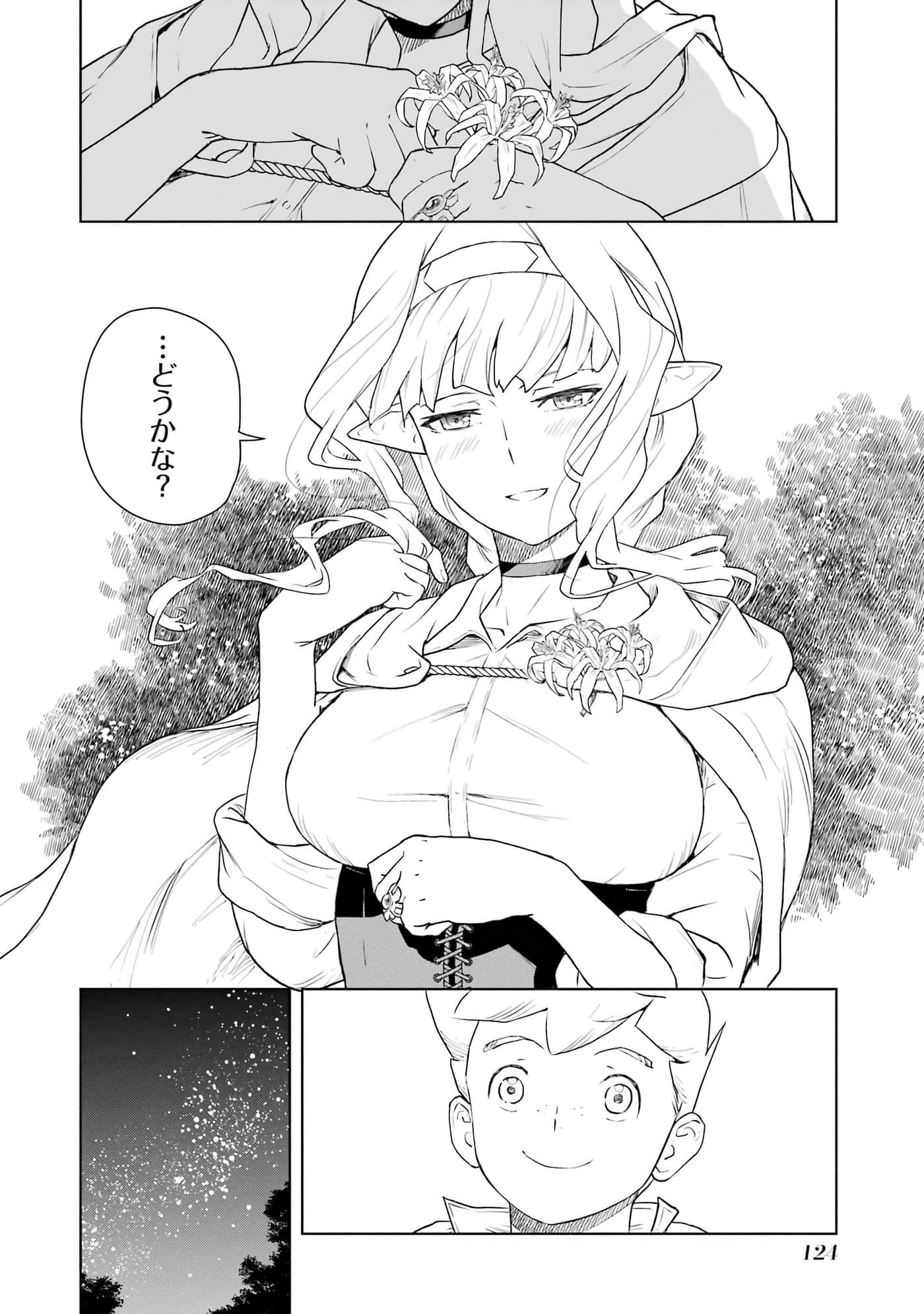 Page 125