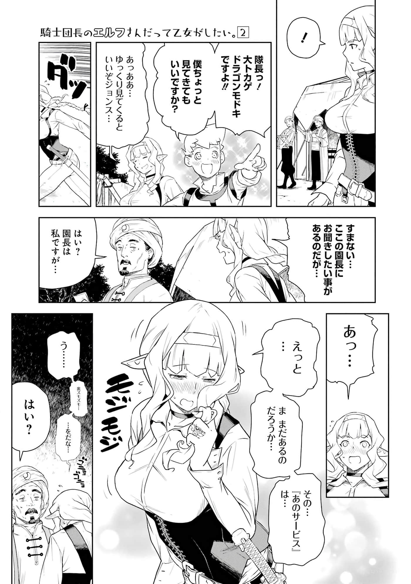 Page 134