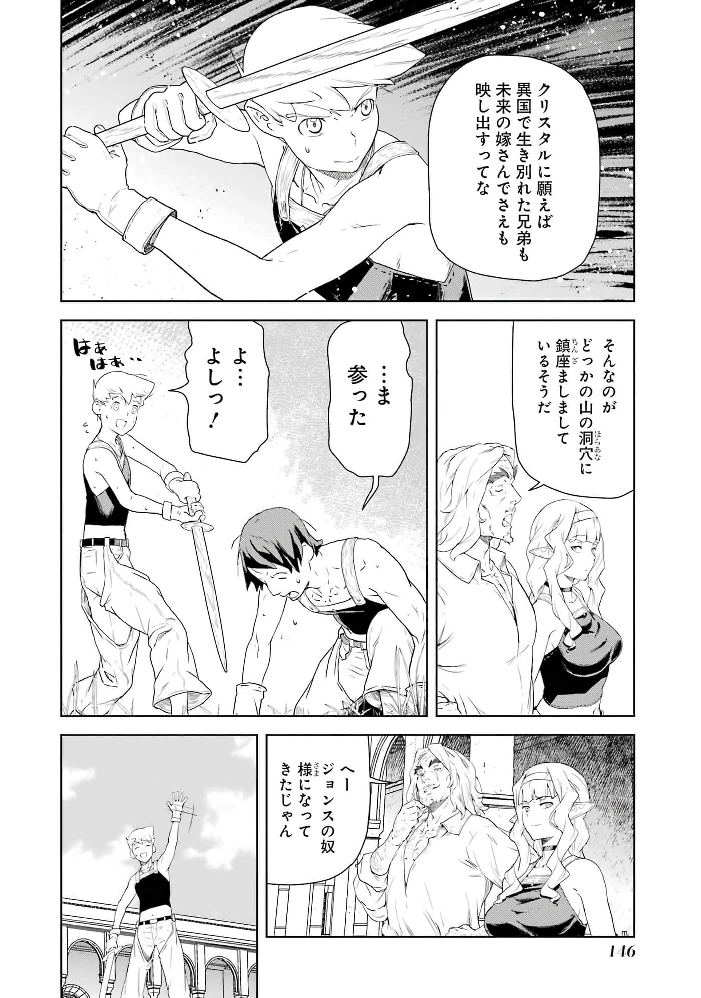 Page 147