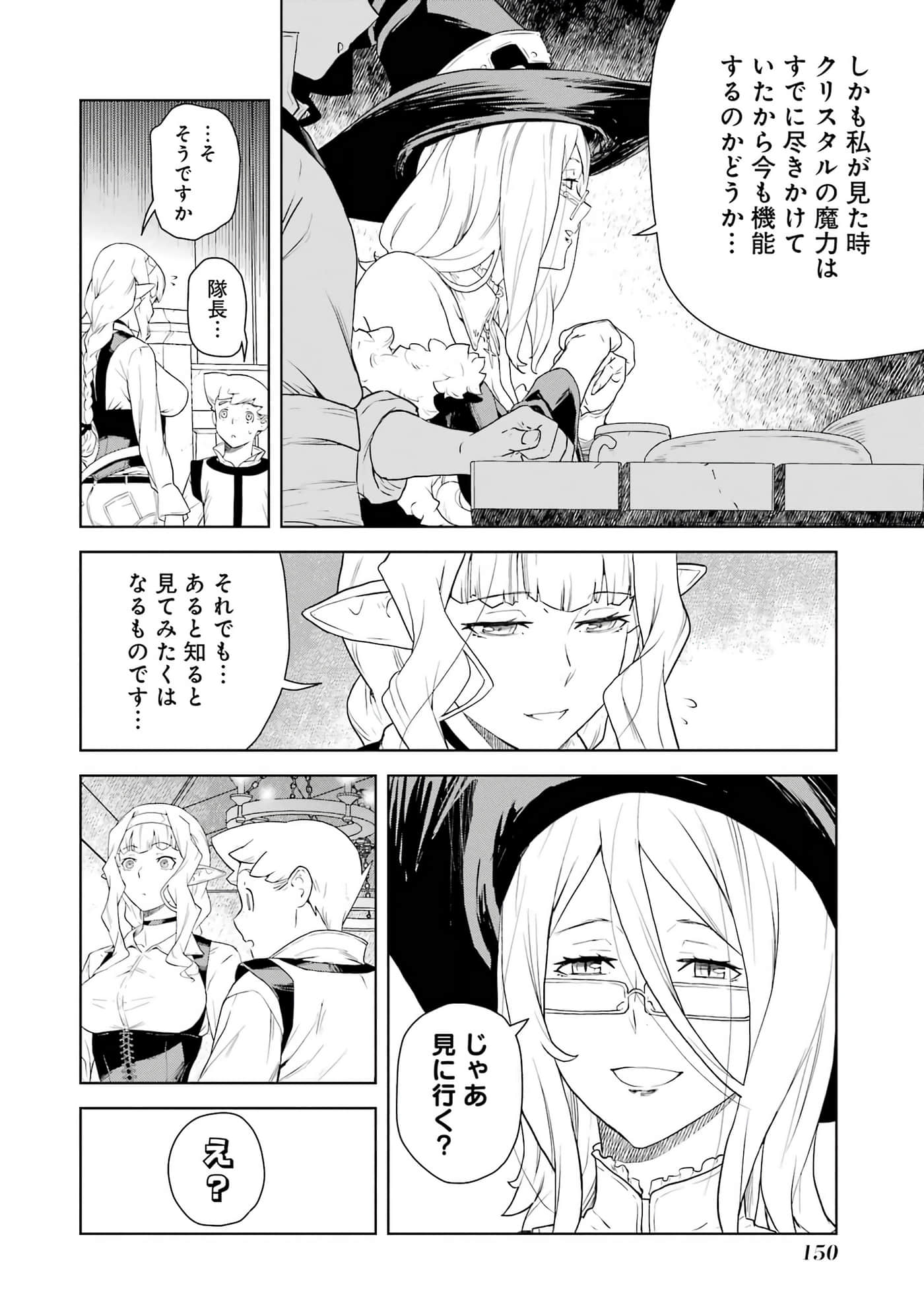 Page 151