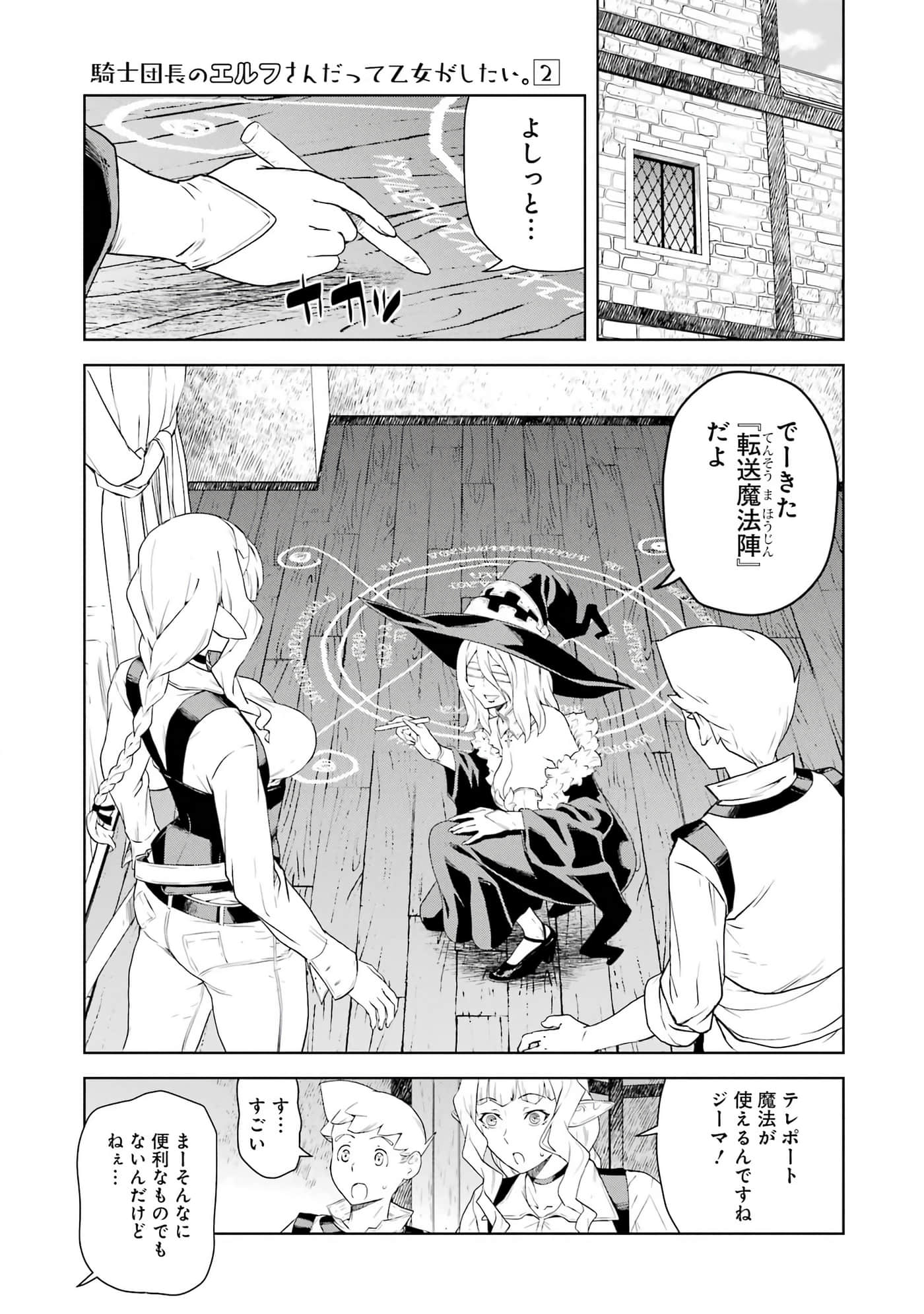 Page 152
