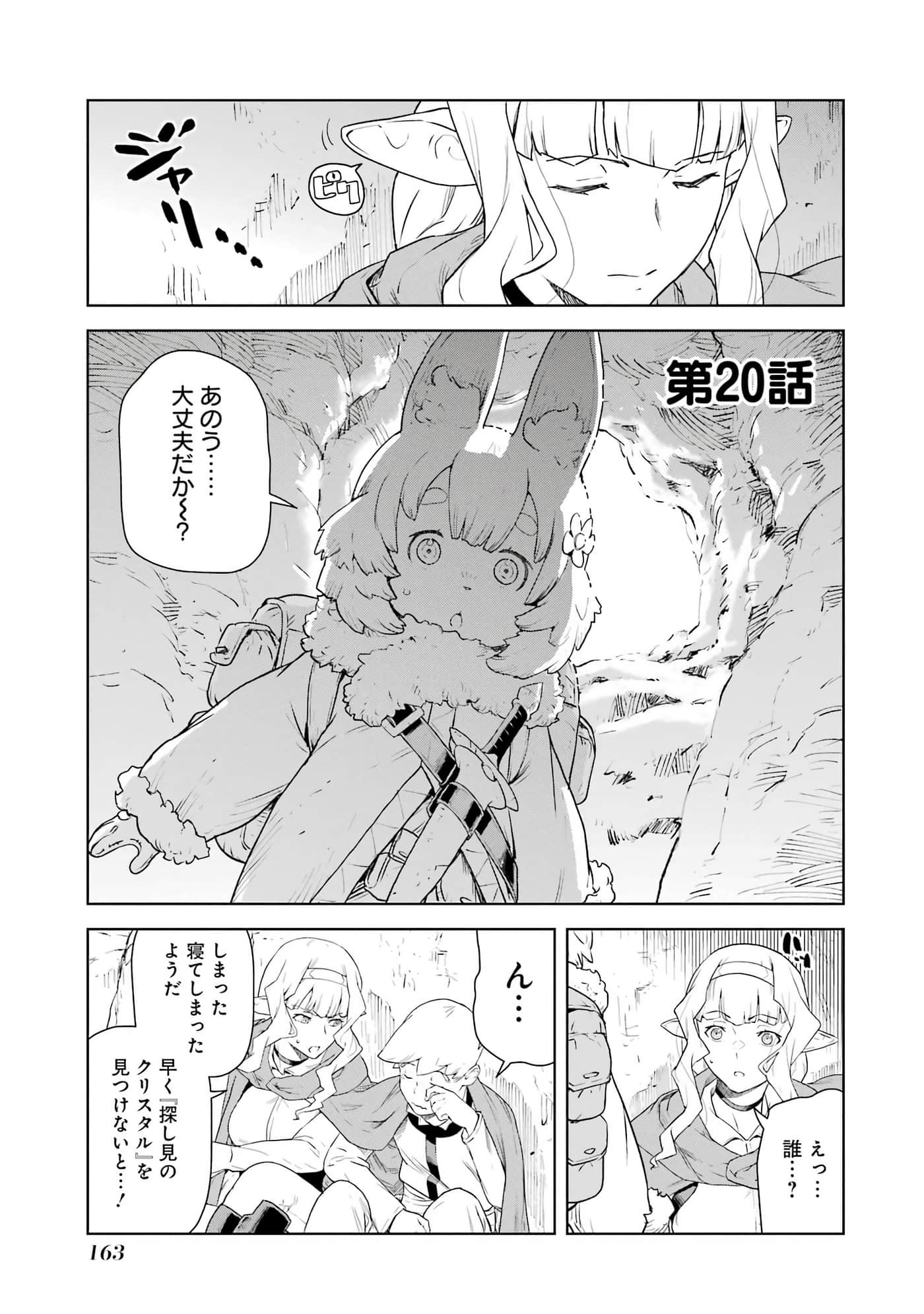 Page 164