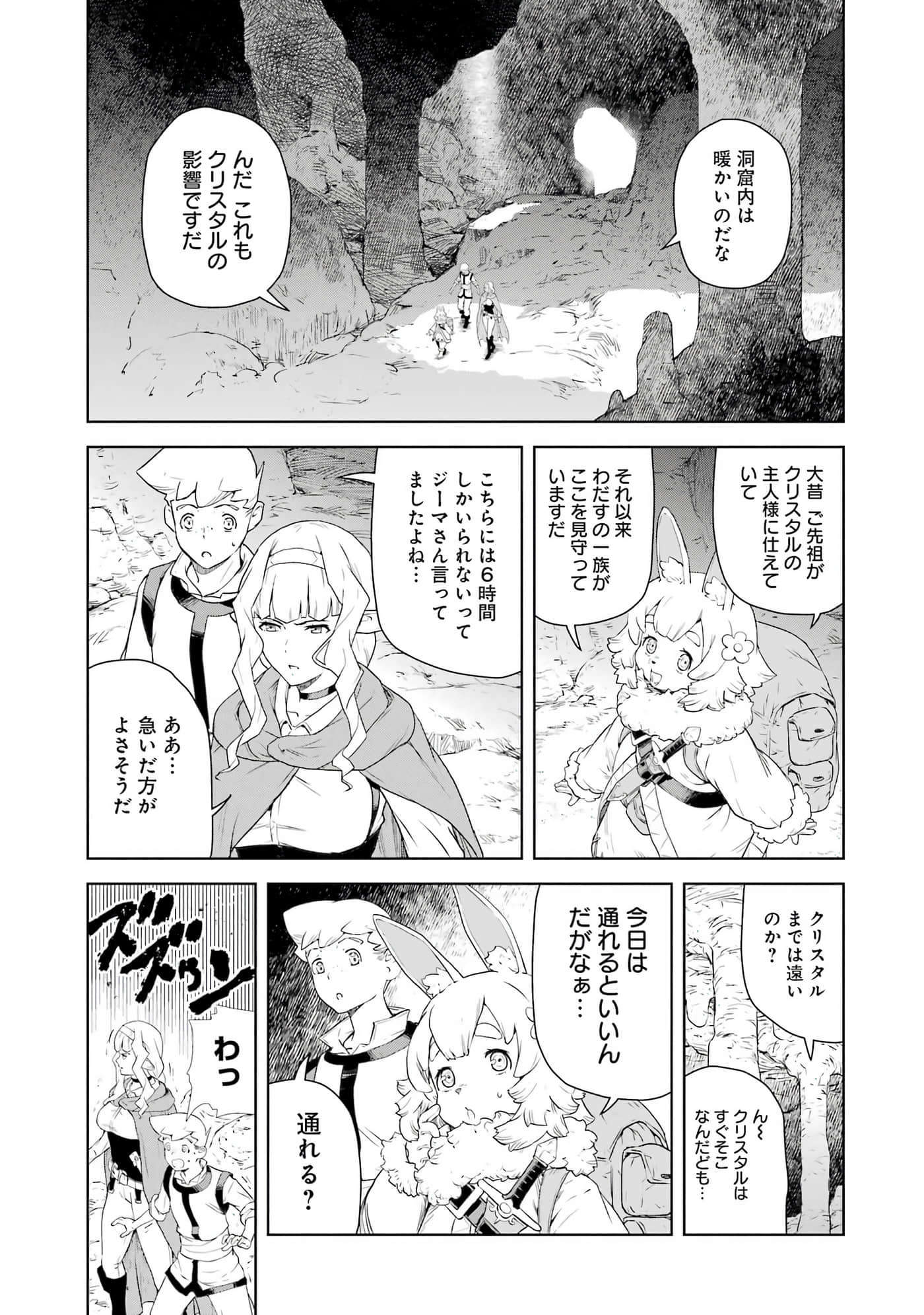 Page 166