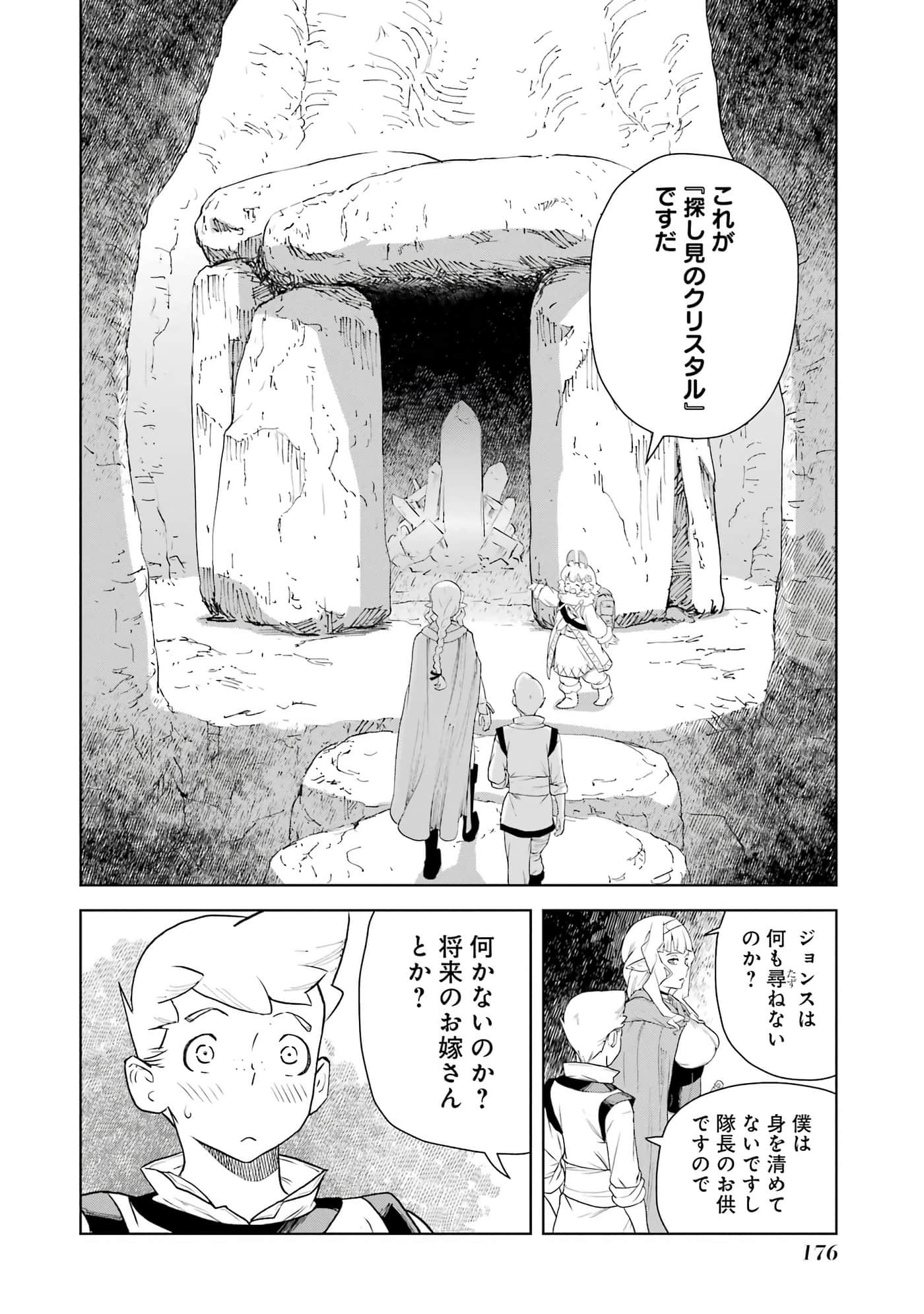 Page 177