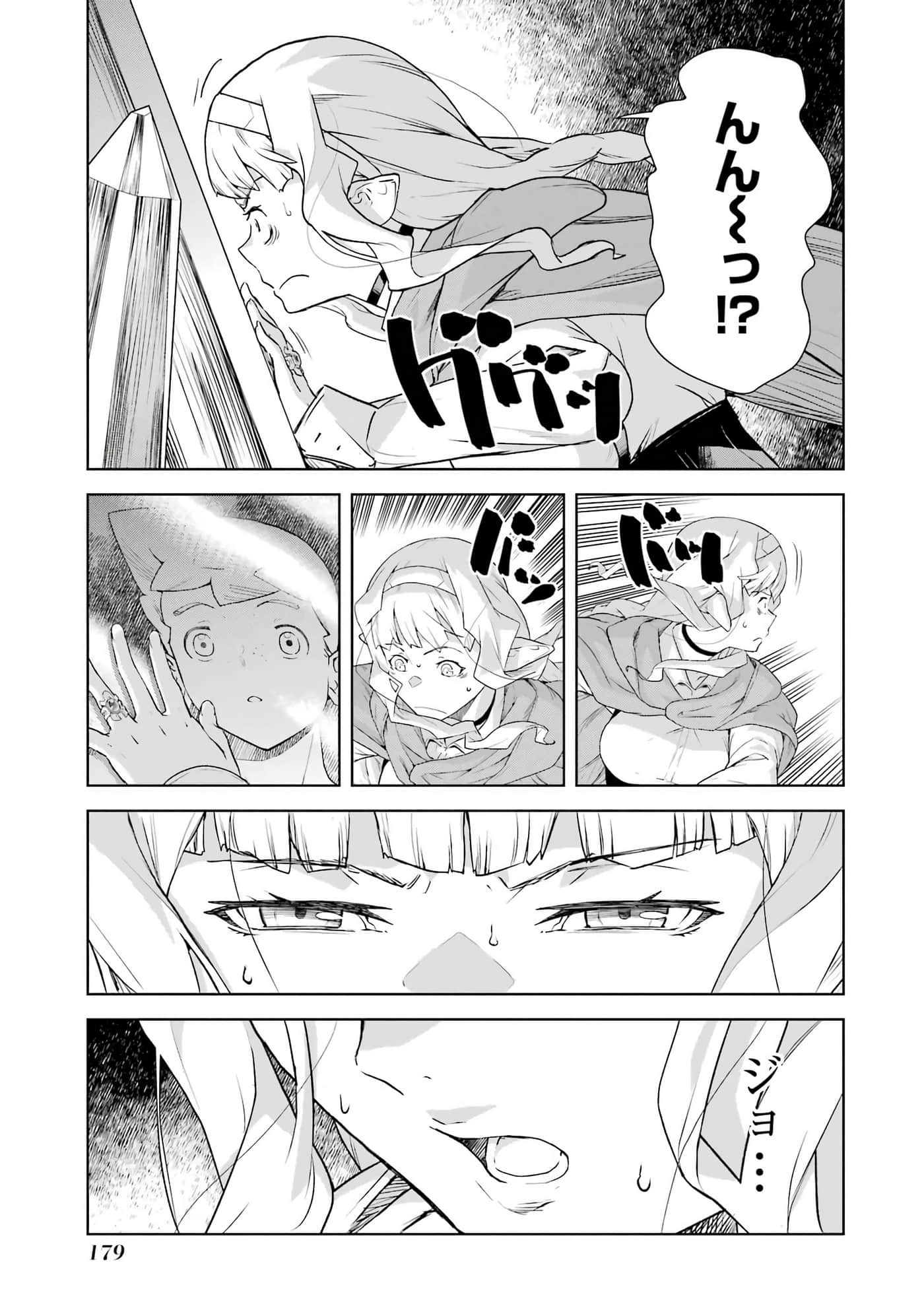 Page 180