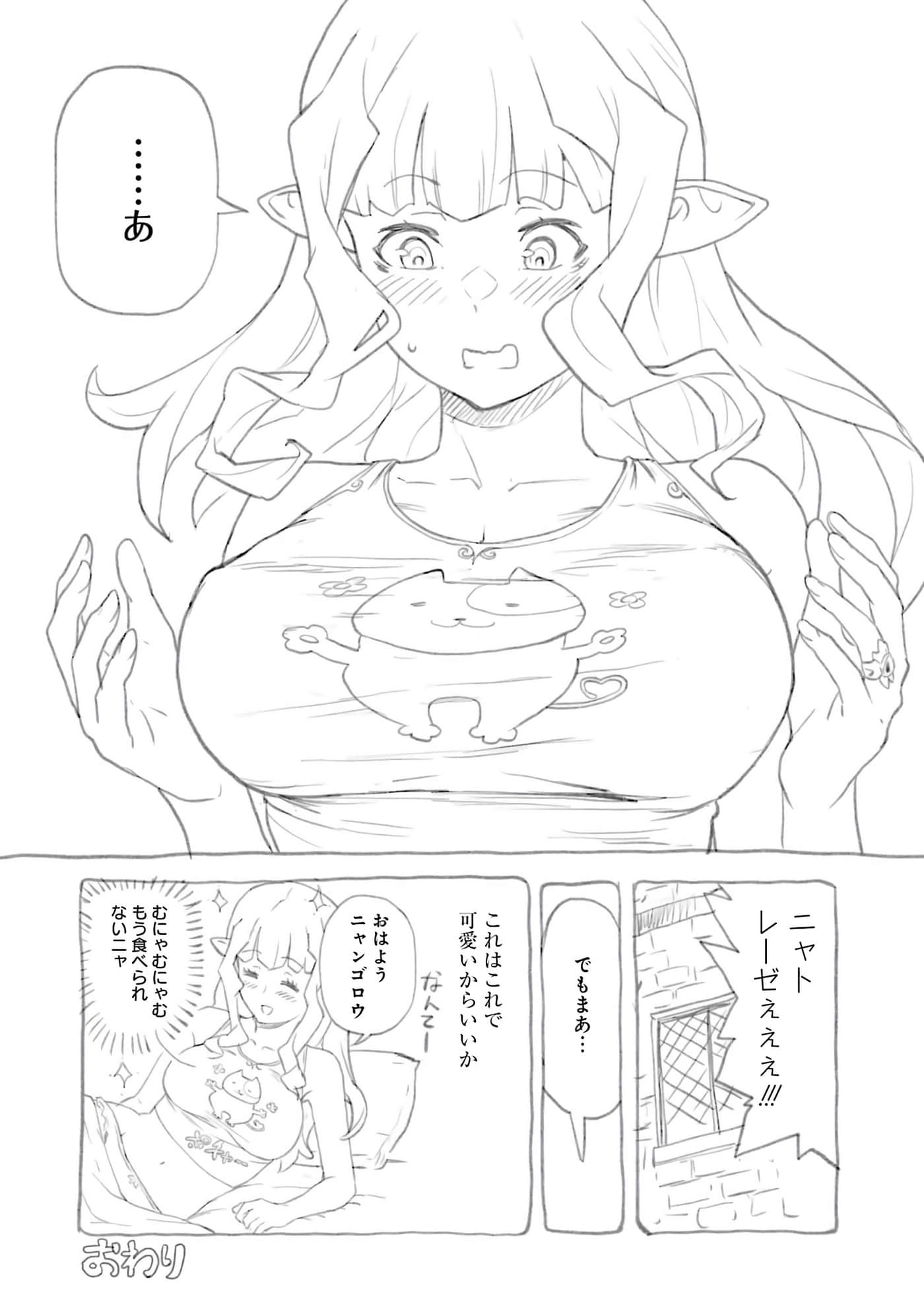 Page 185