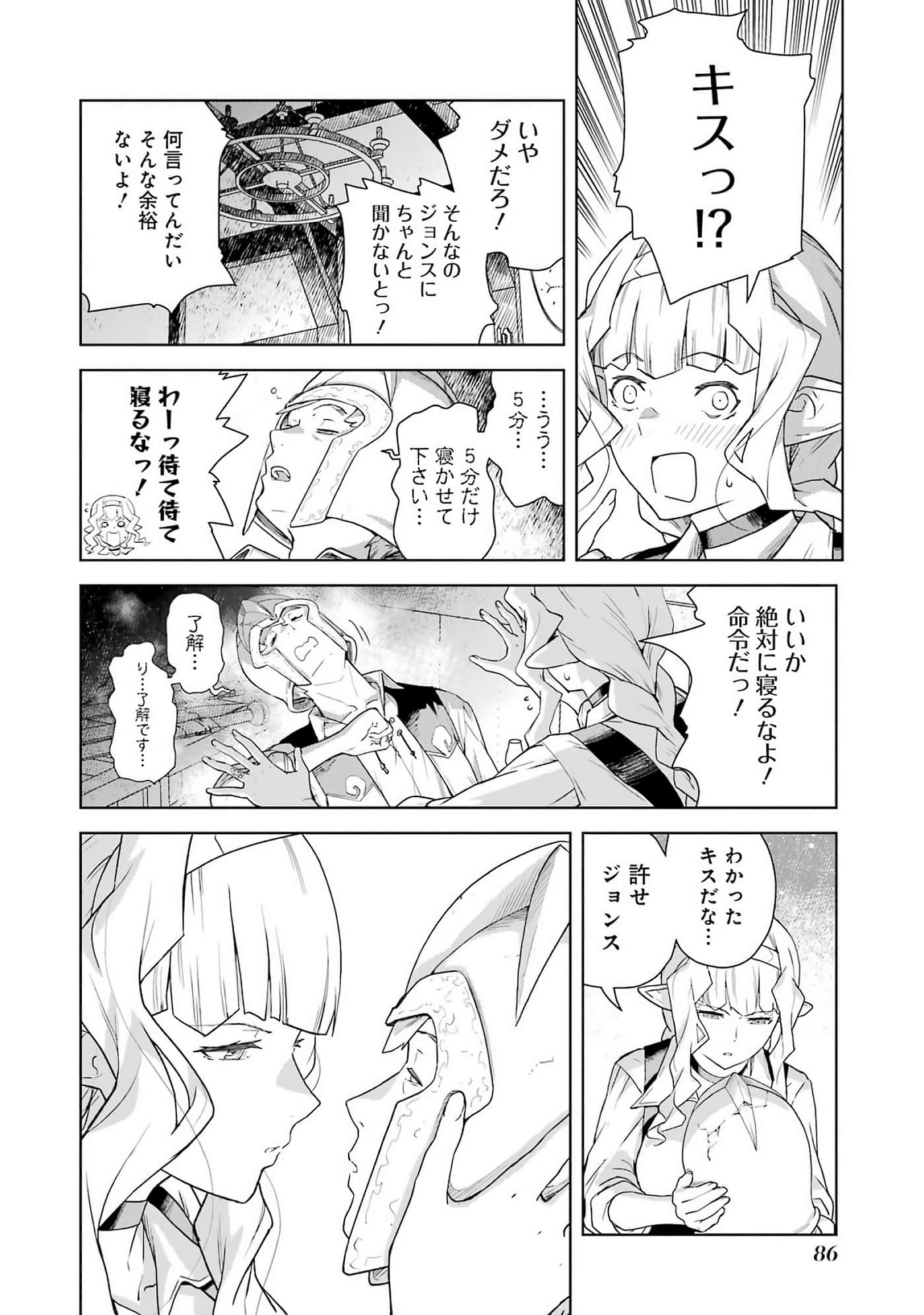 Page 87