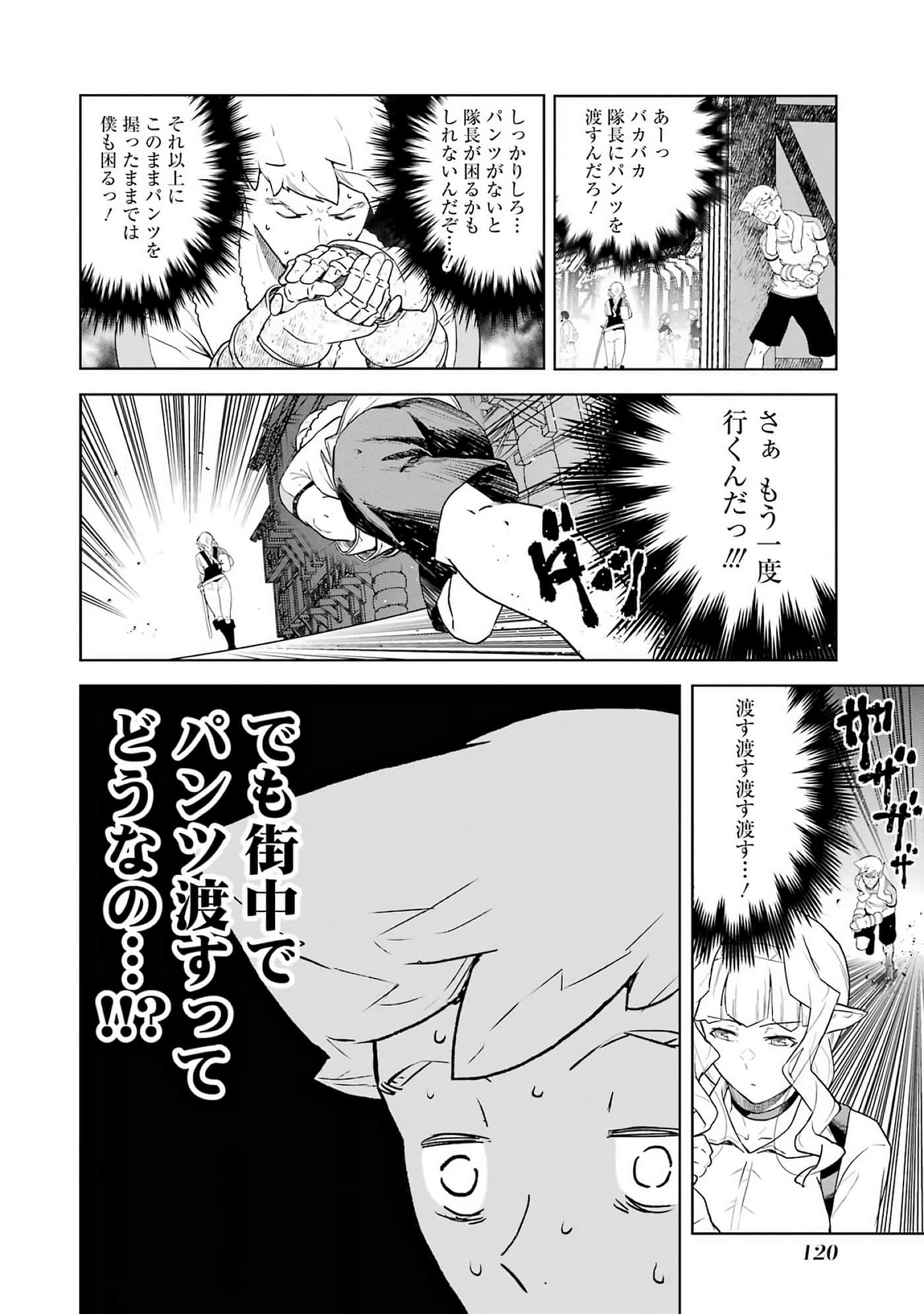 Page 121