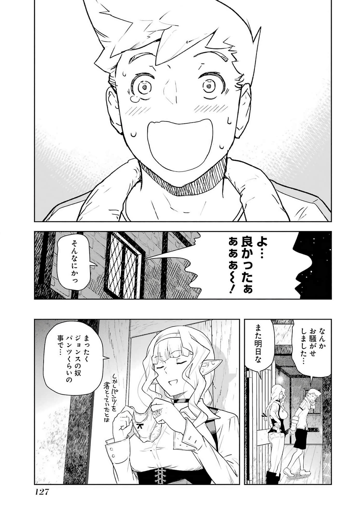 Page 128