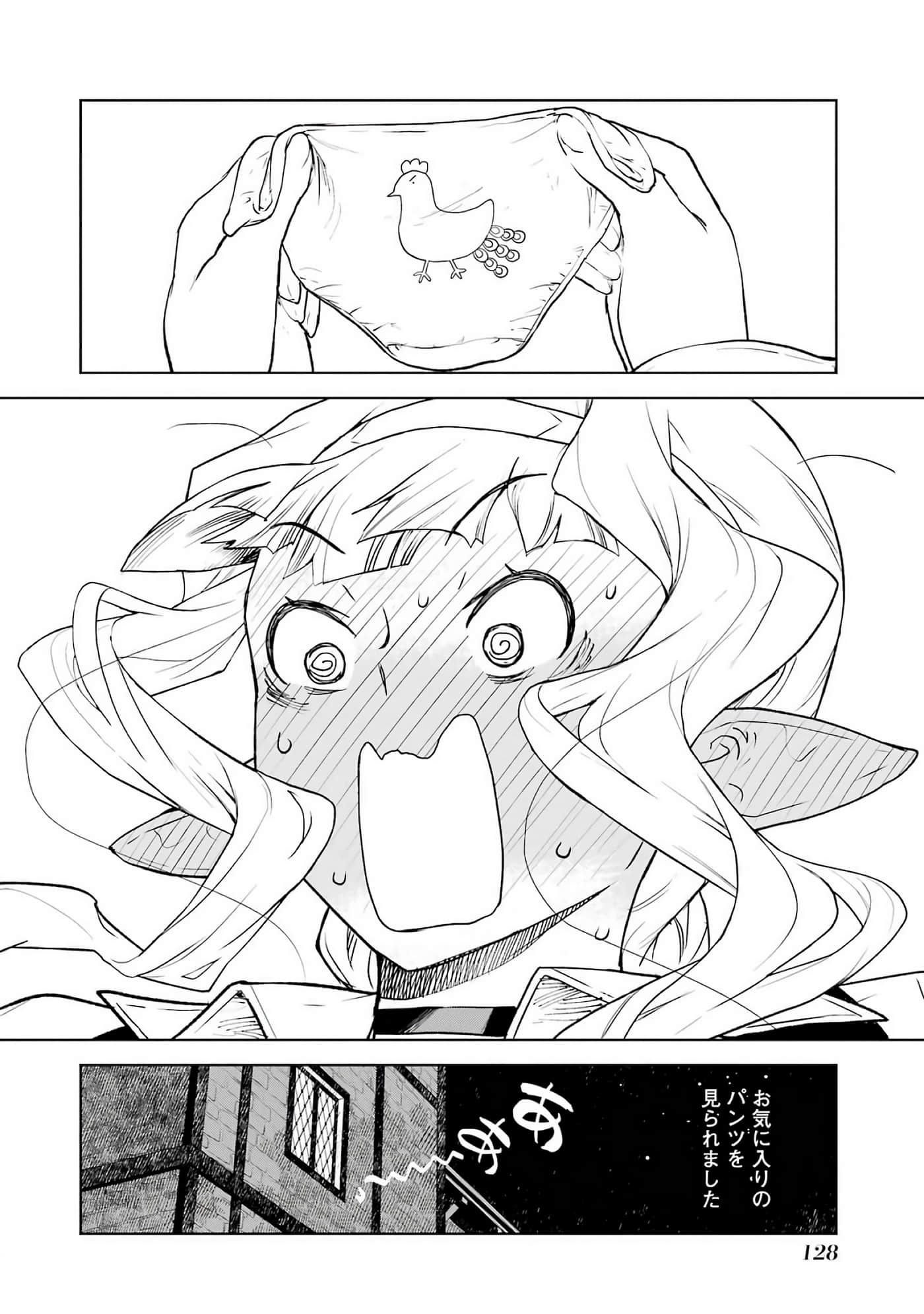 Page 129