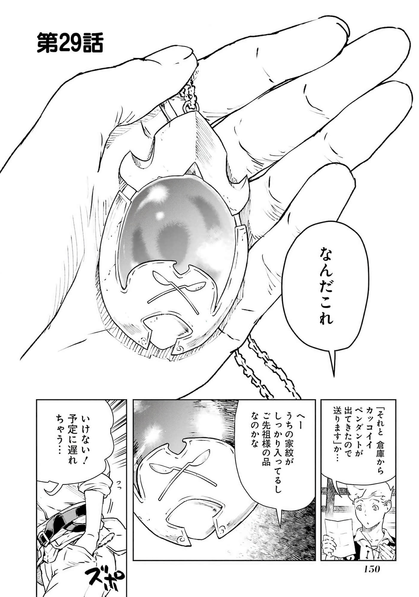 Page 151