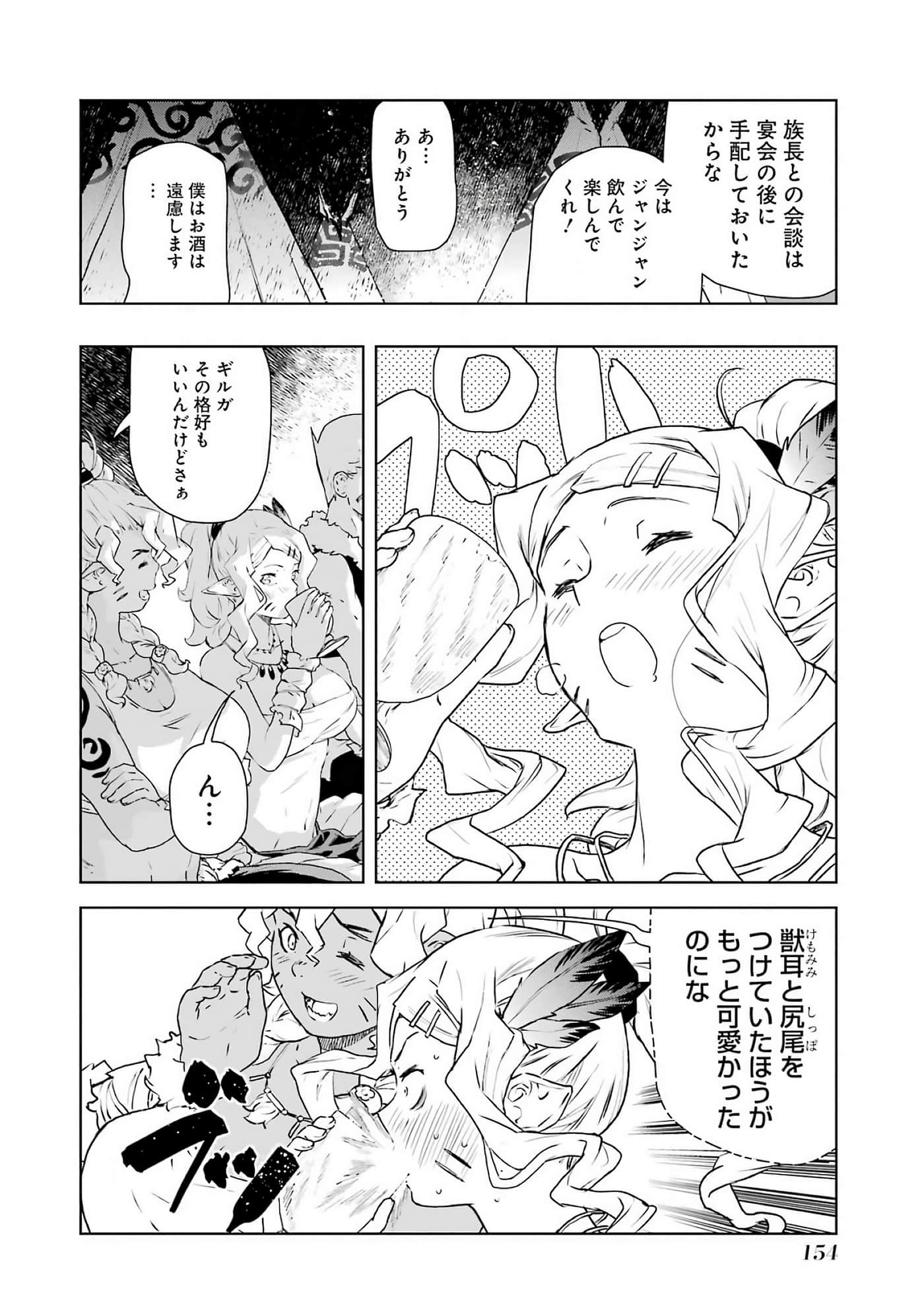 Page 155