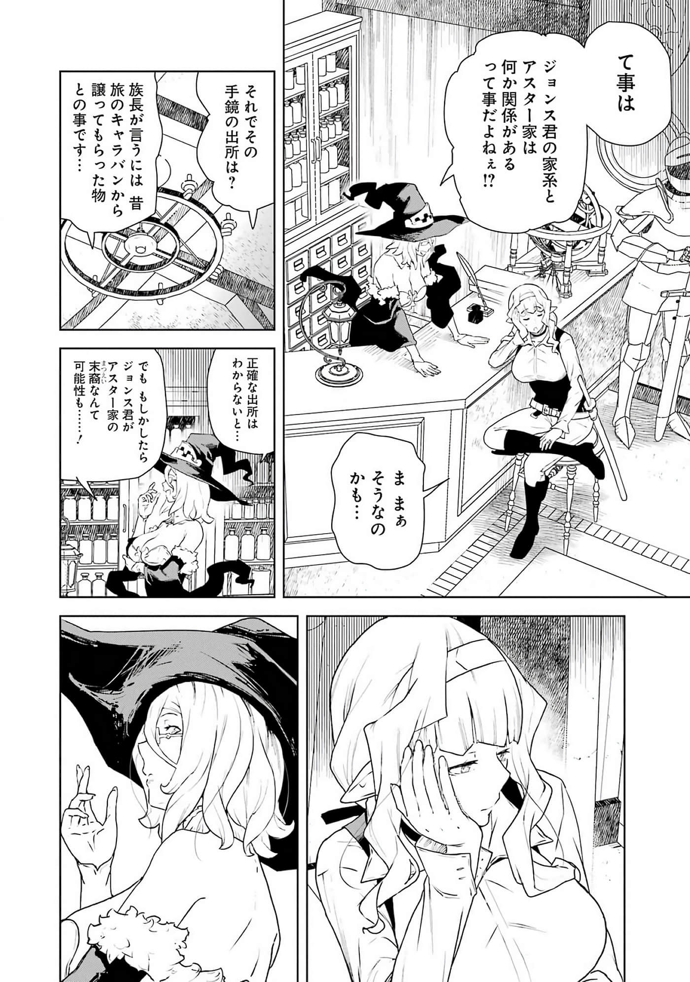 Page 177