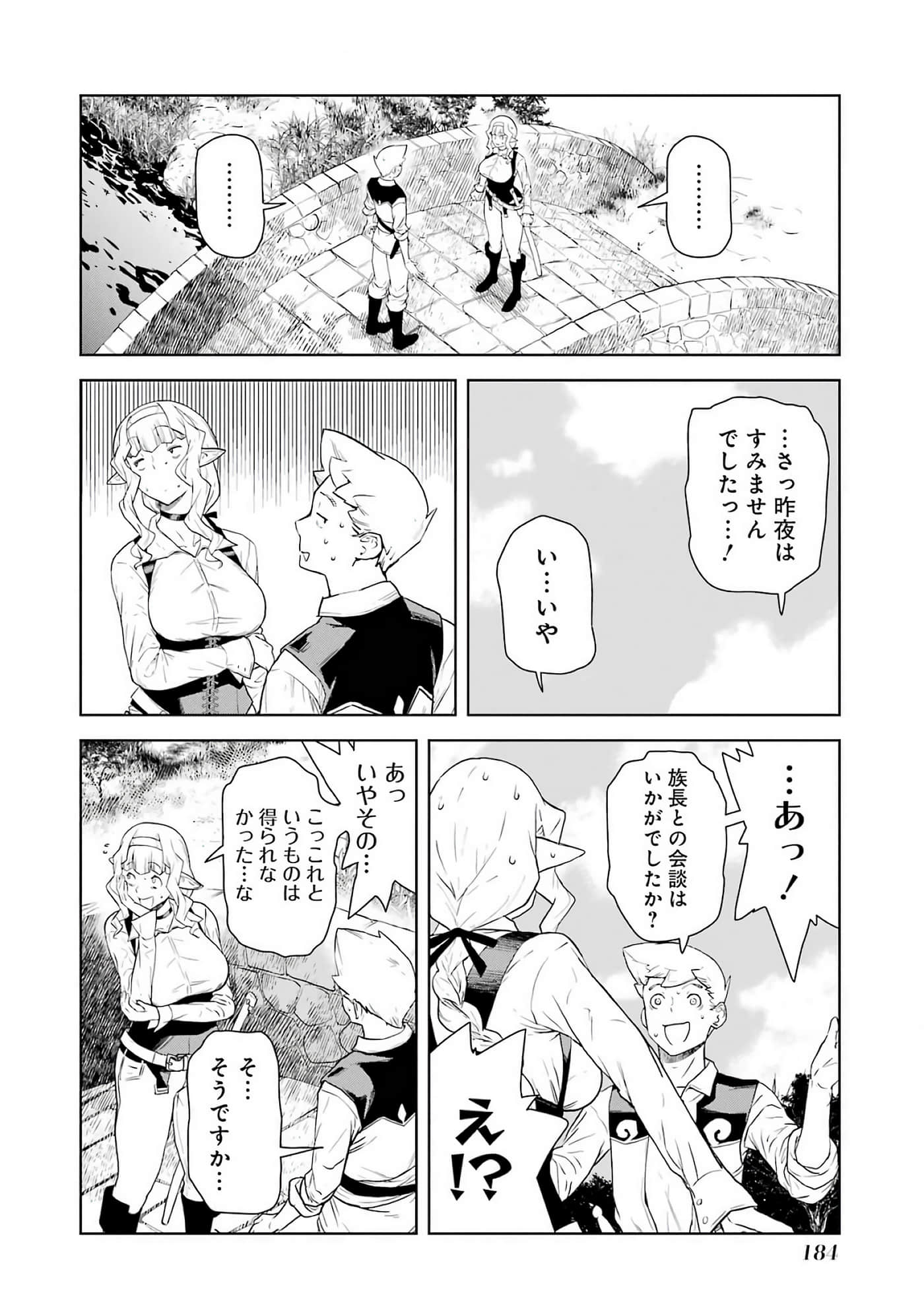 Page 185
