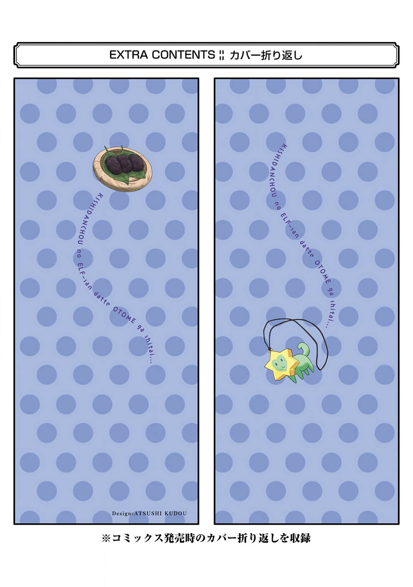 Page 195