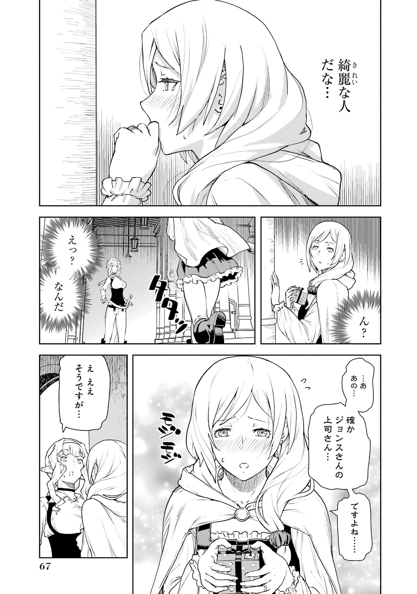 Page 68