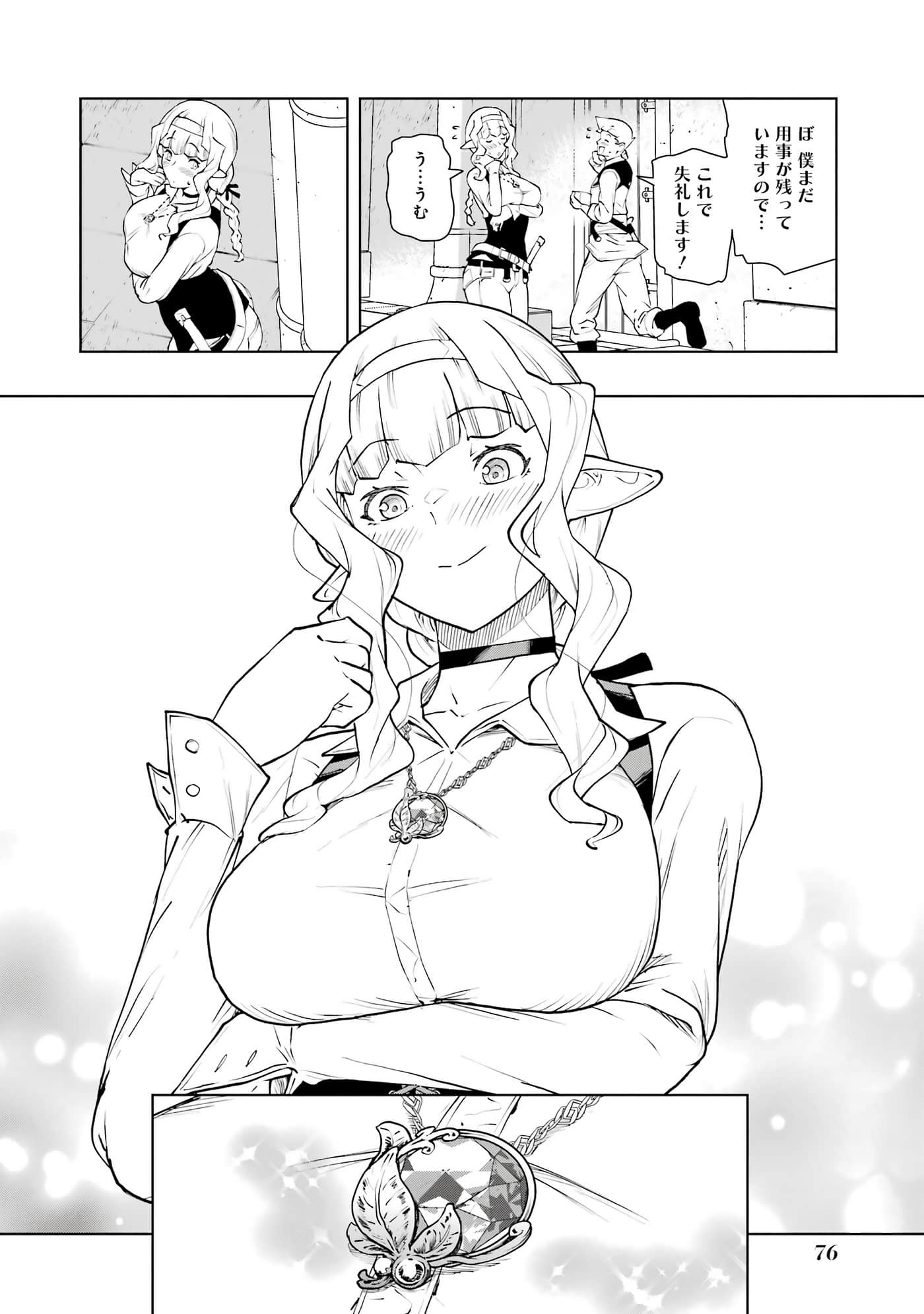 Page 77