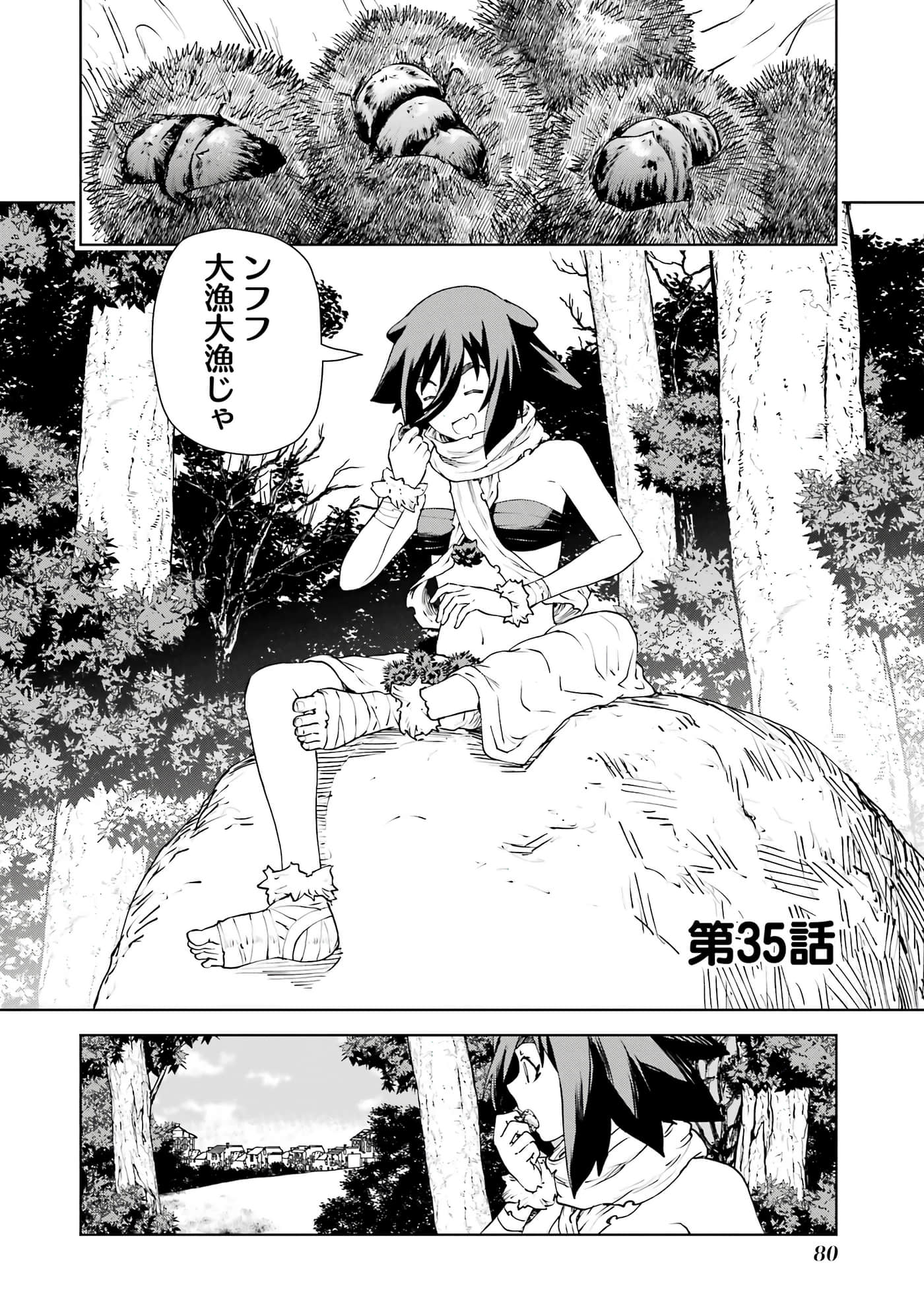 Page 81