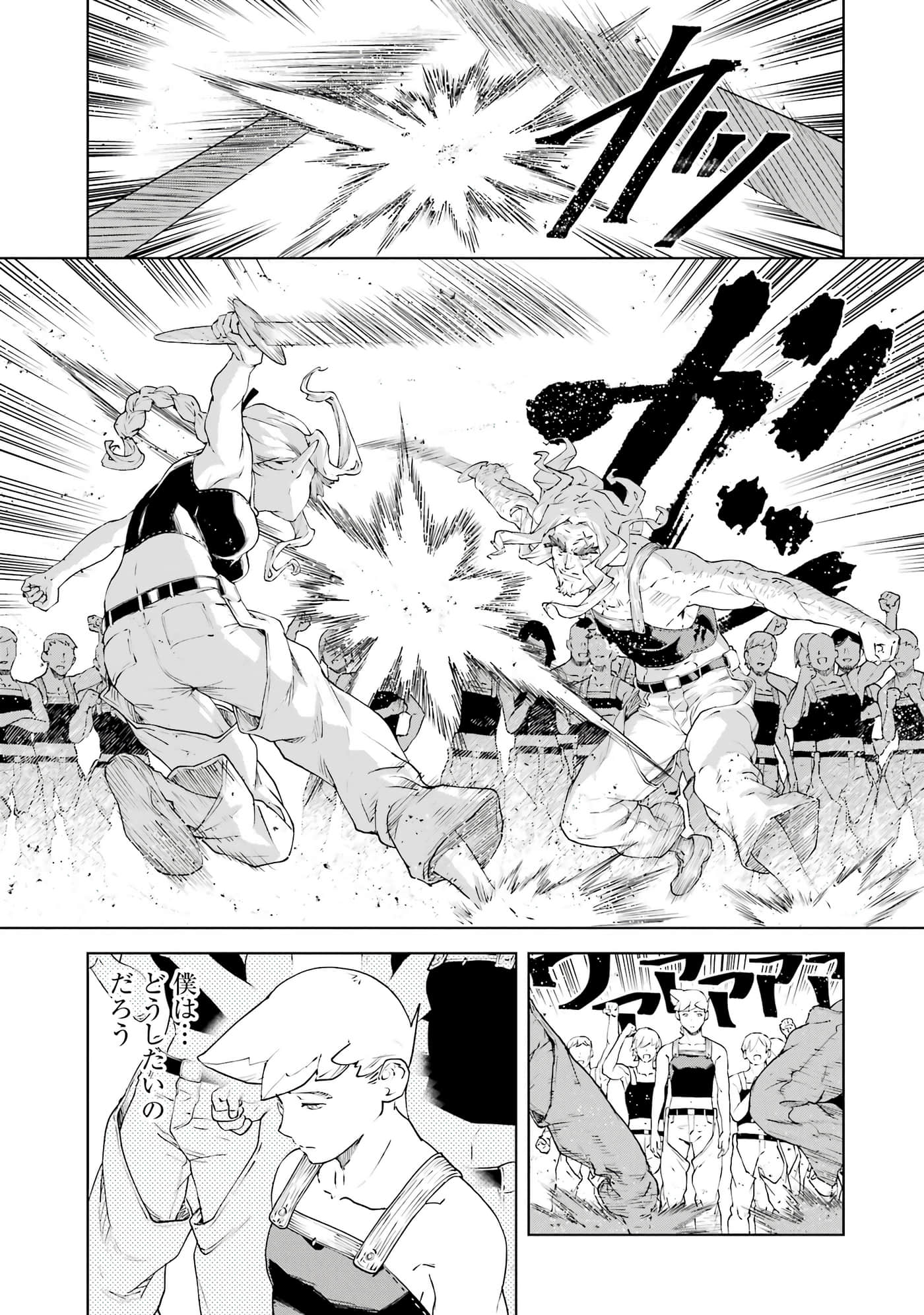 Page 108