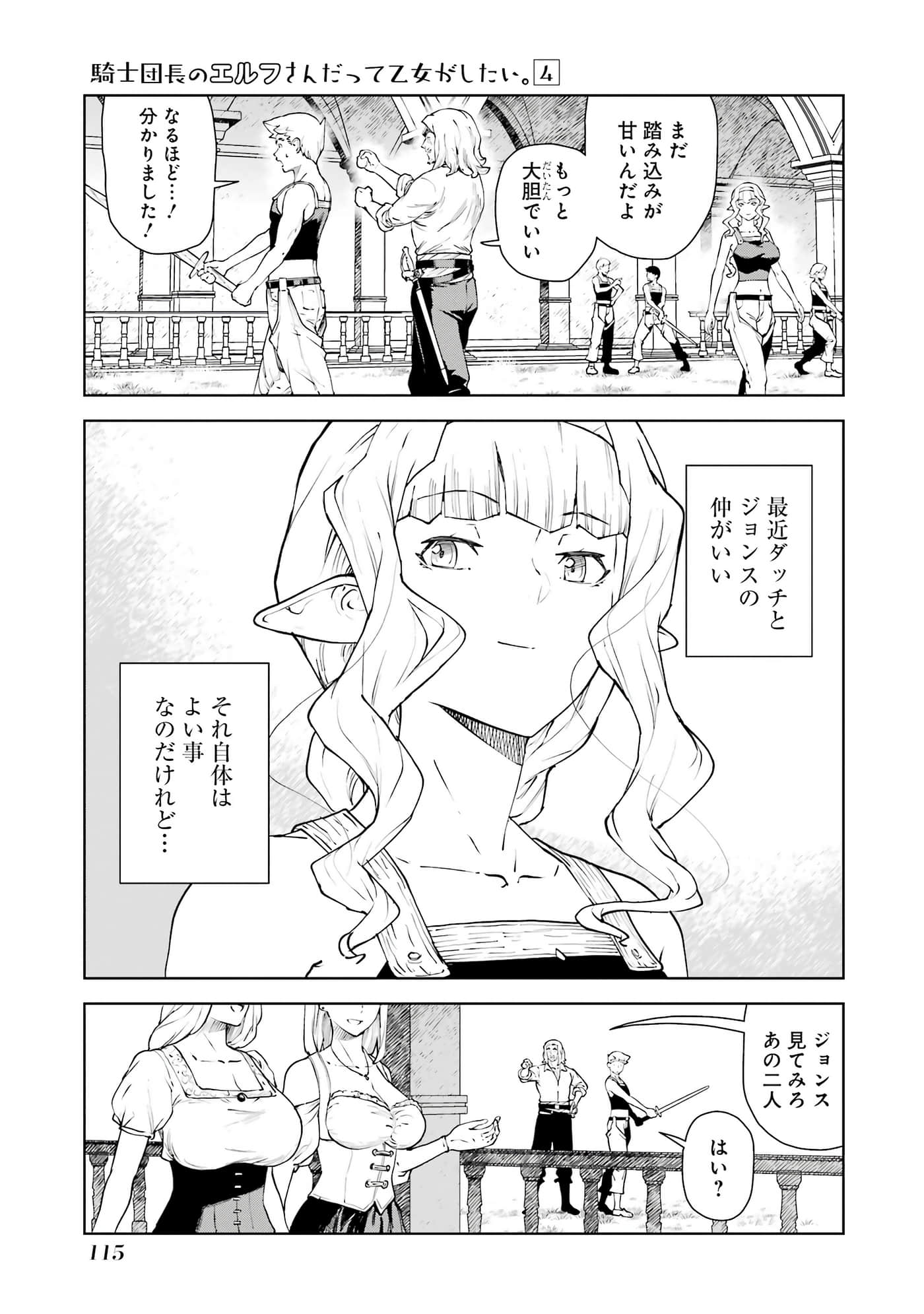 Page 116