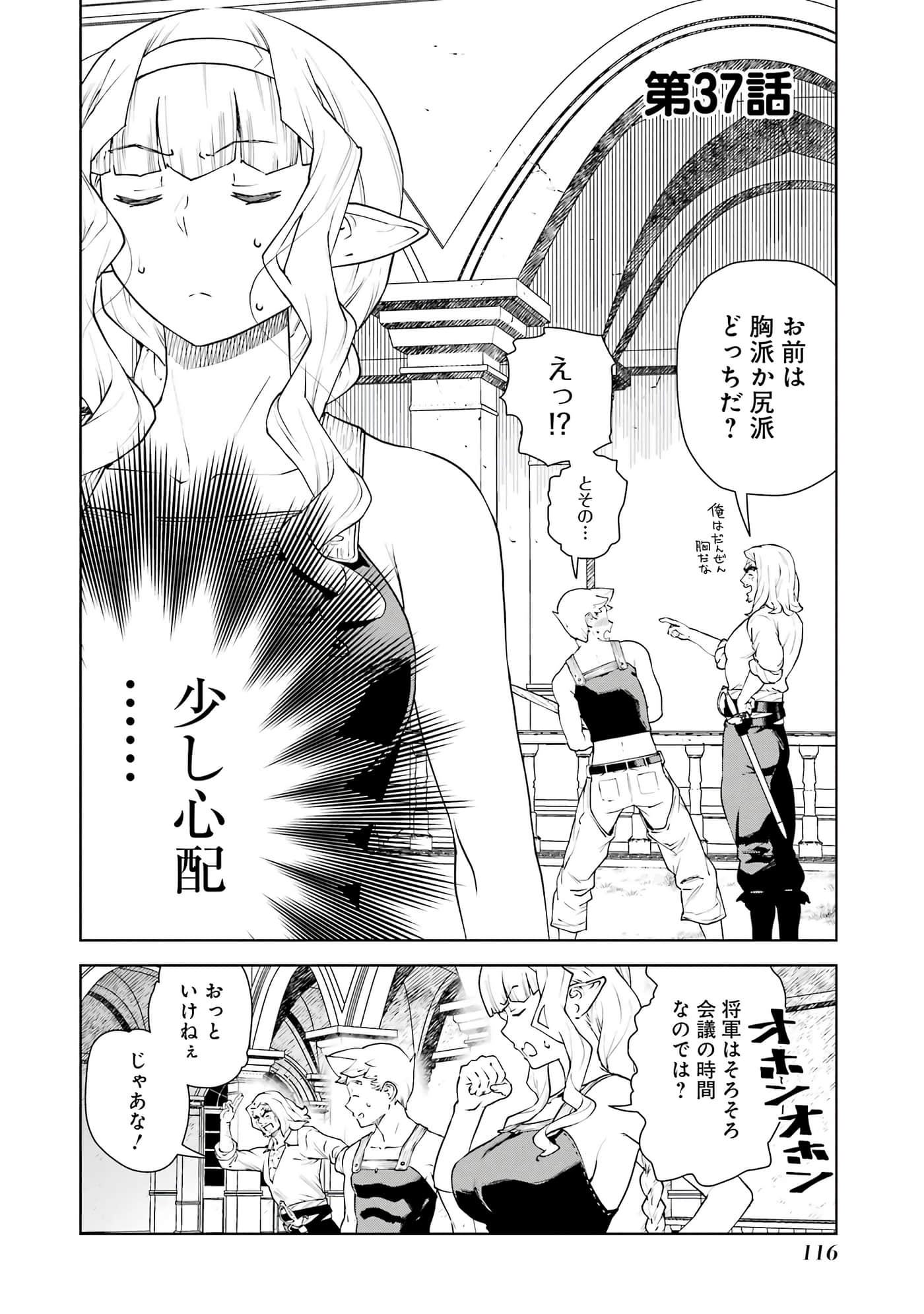 Page 117