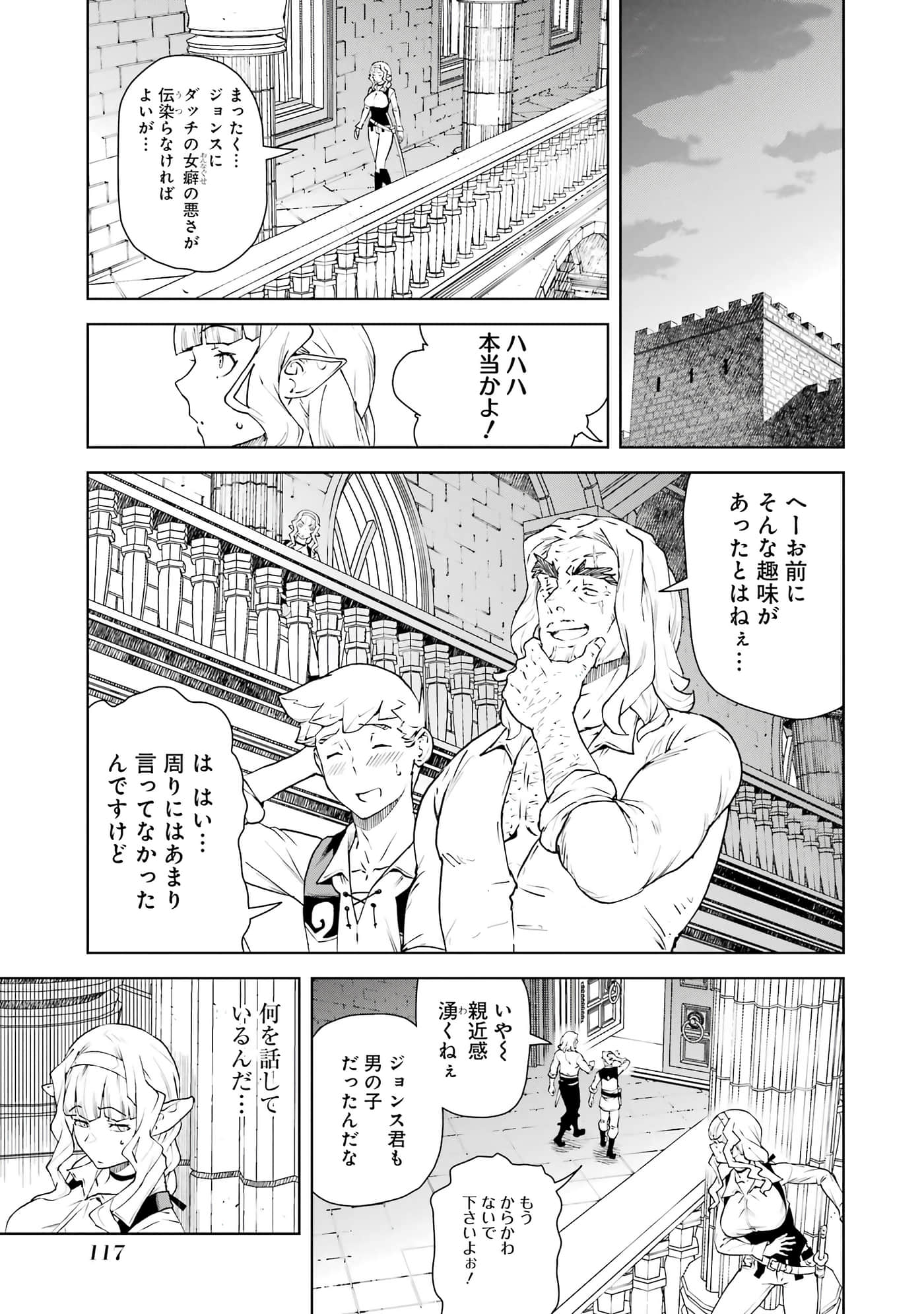 Page 118