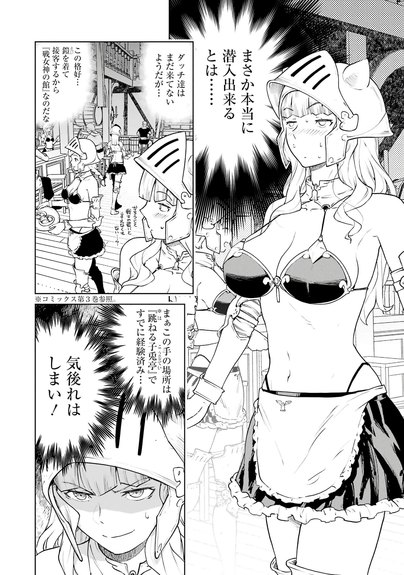 Page 121