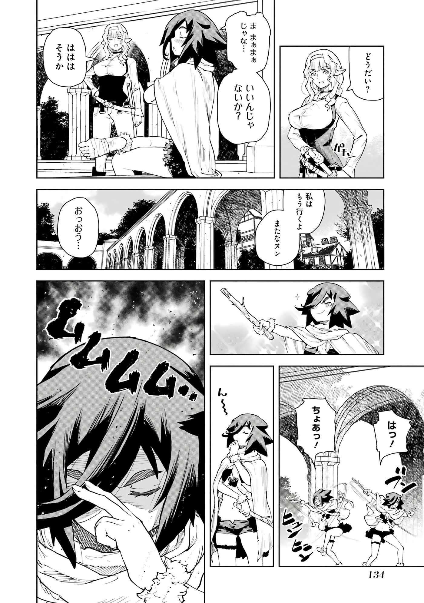 Page 135