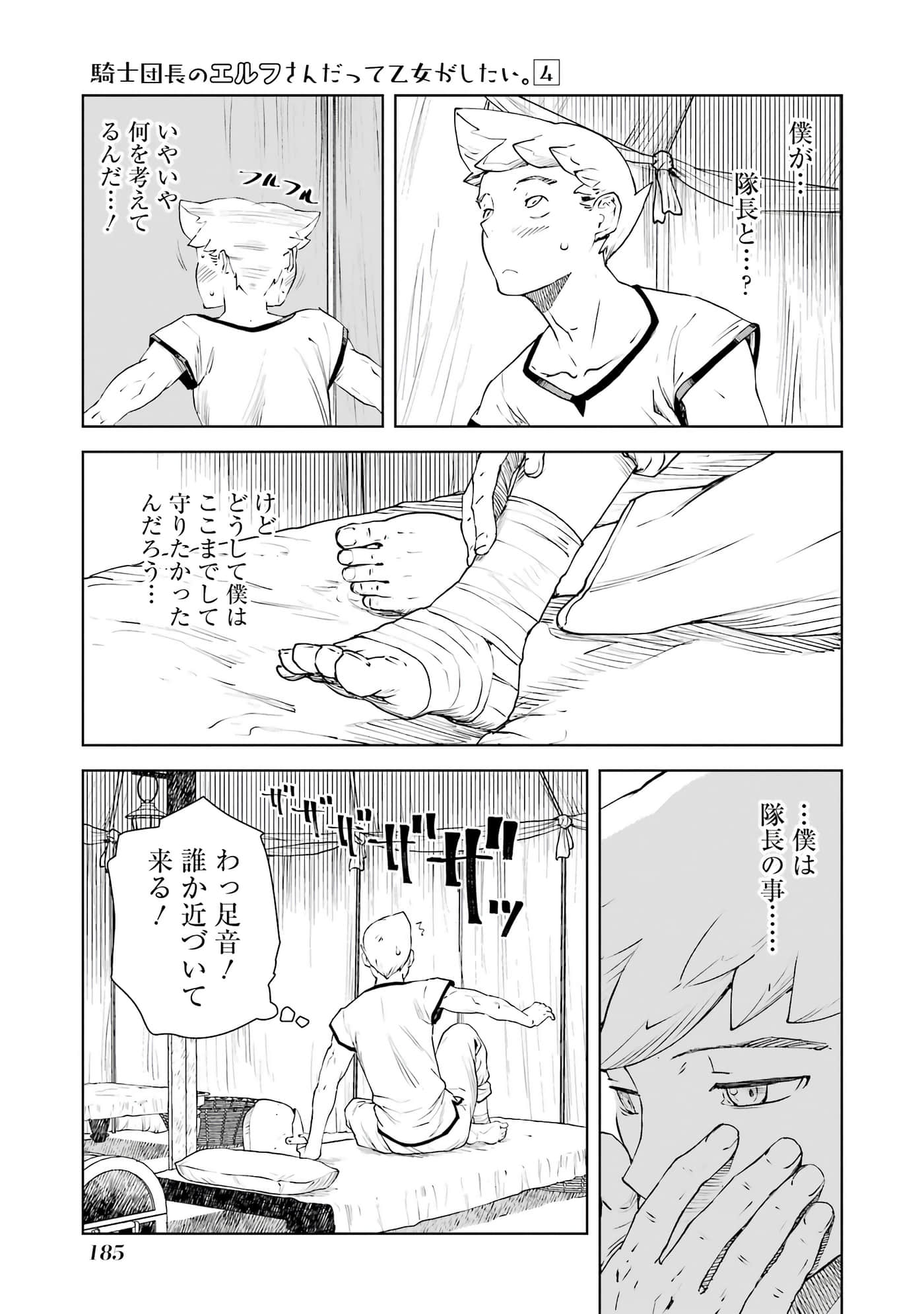 Page 186